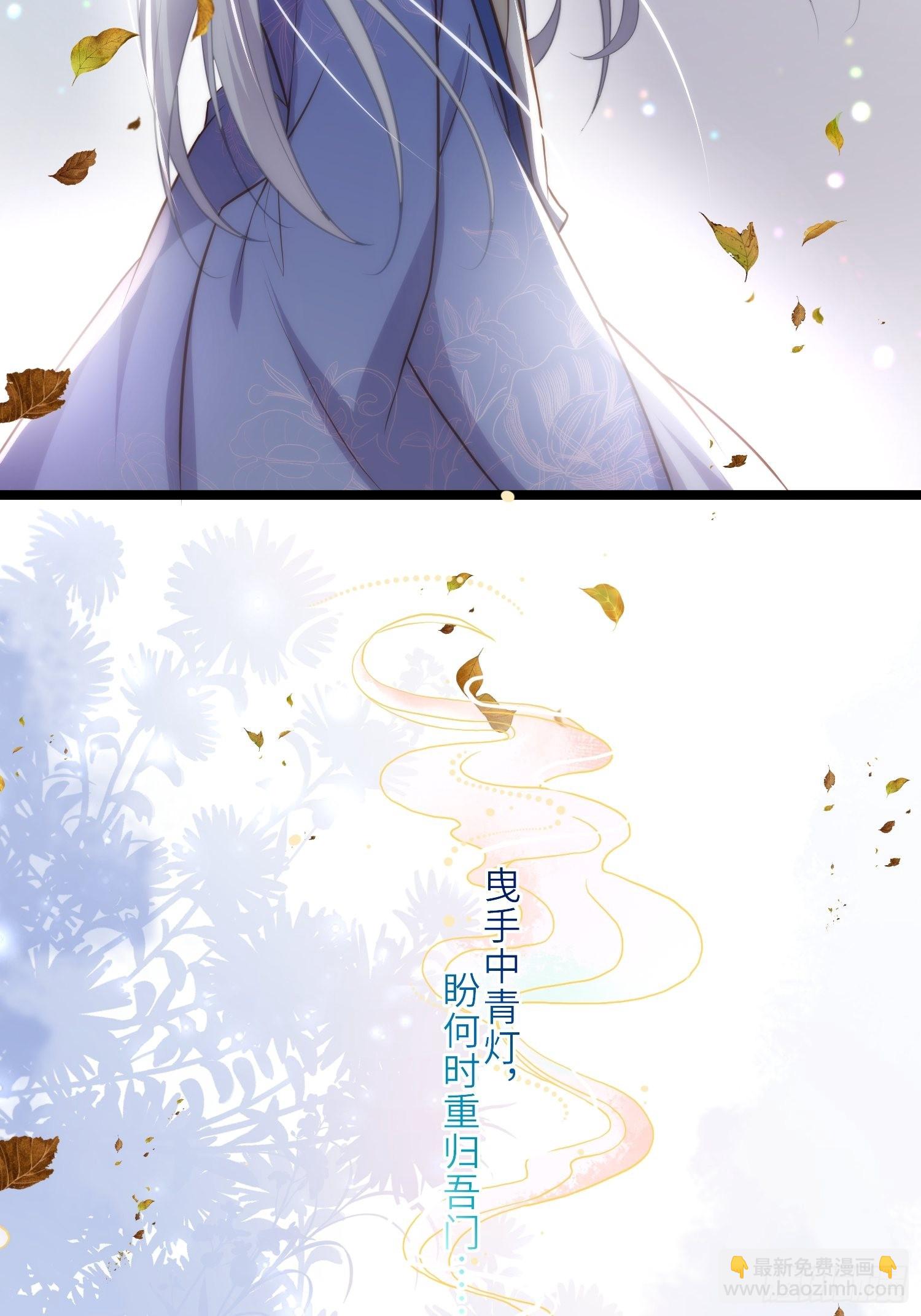 宦妃天下（太監王爺強娶我） - 第287話 宣文帝之死 - 3