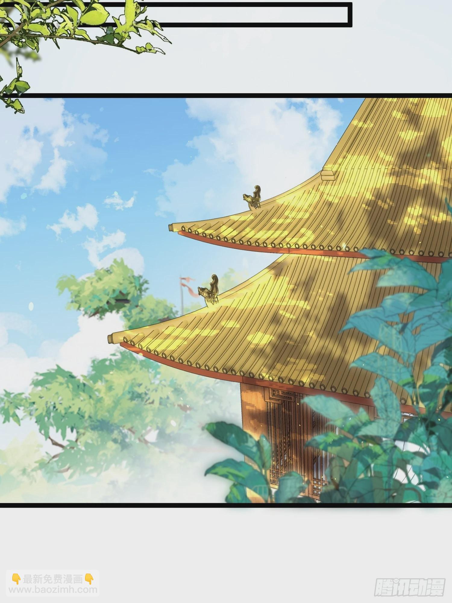 宦妃天下（太監王爺強娶我） - 第287話 宣文帝之死 - 7