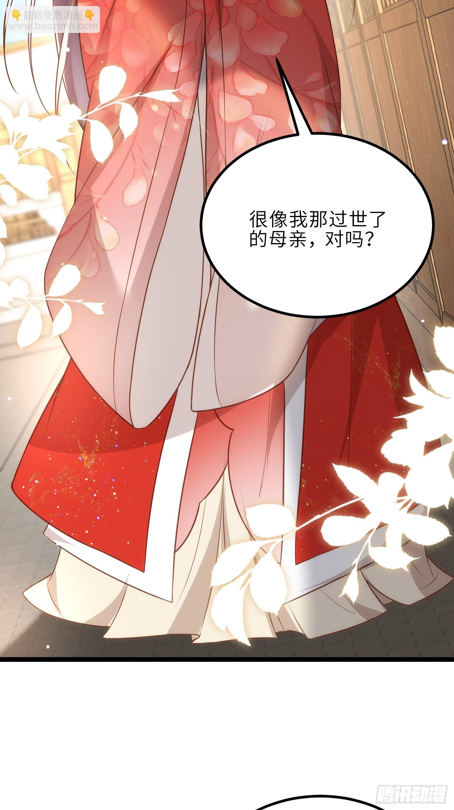 宦妃天下（太監王爺強娶我） - 第287話 宣文帝之死 - 6