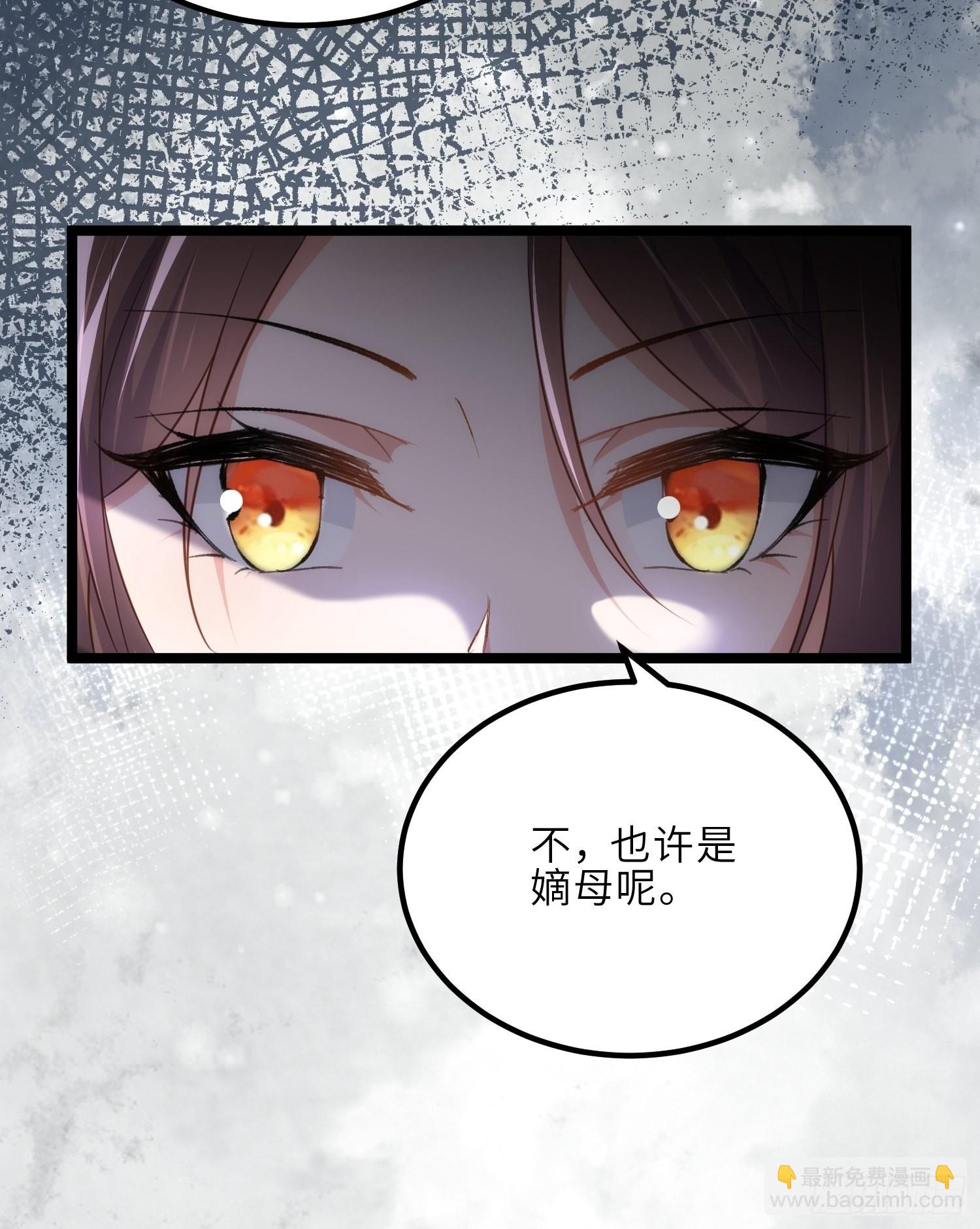 宦妃天下（太監王爺強娶我） - 第287話 宣文帝之死 - 1