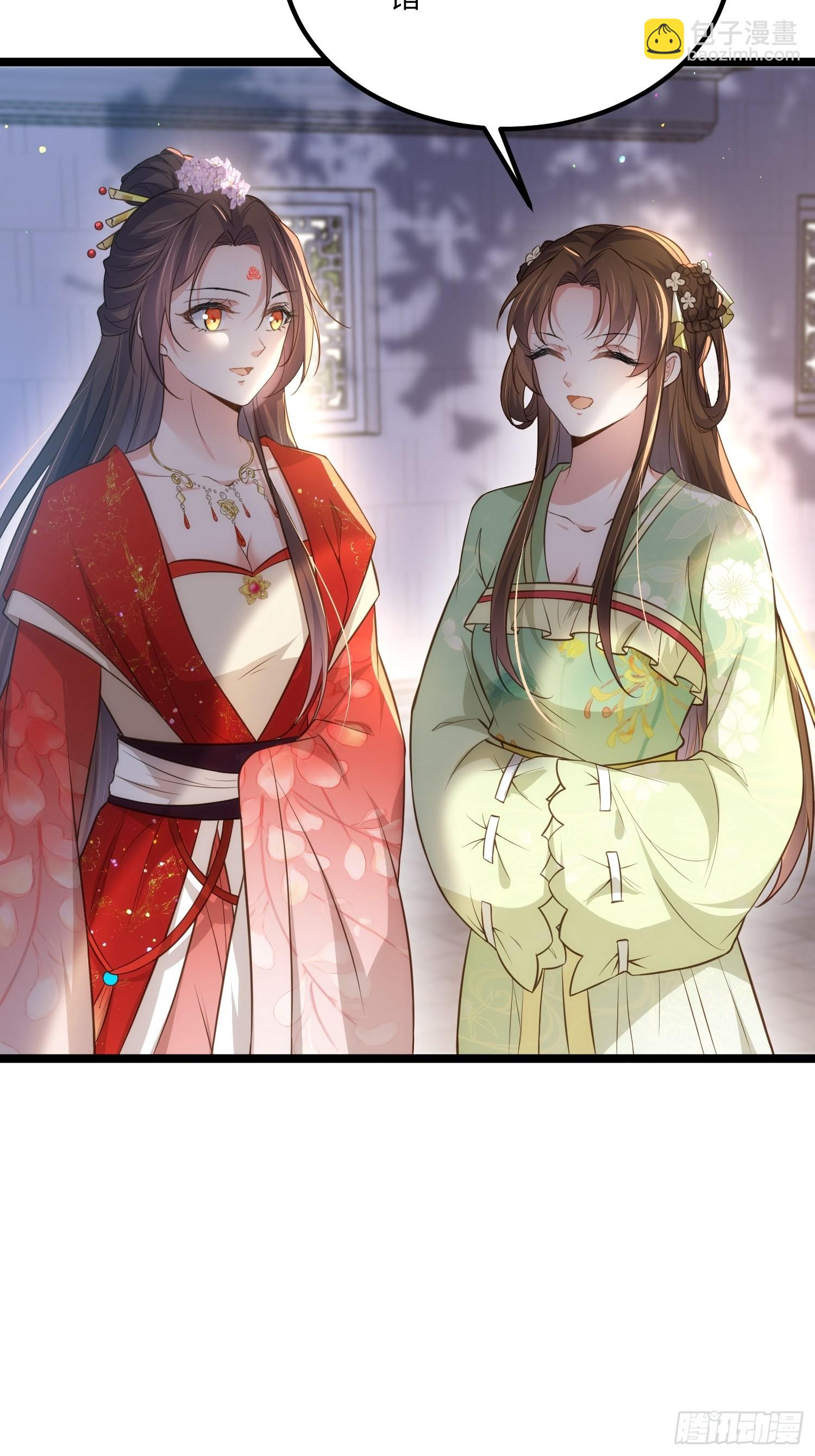 宦妃天下（太監王爺強娶我） - 第289話 洛兒解毒了 - 2