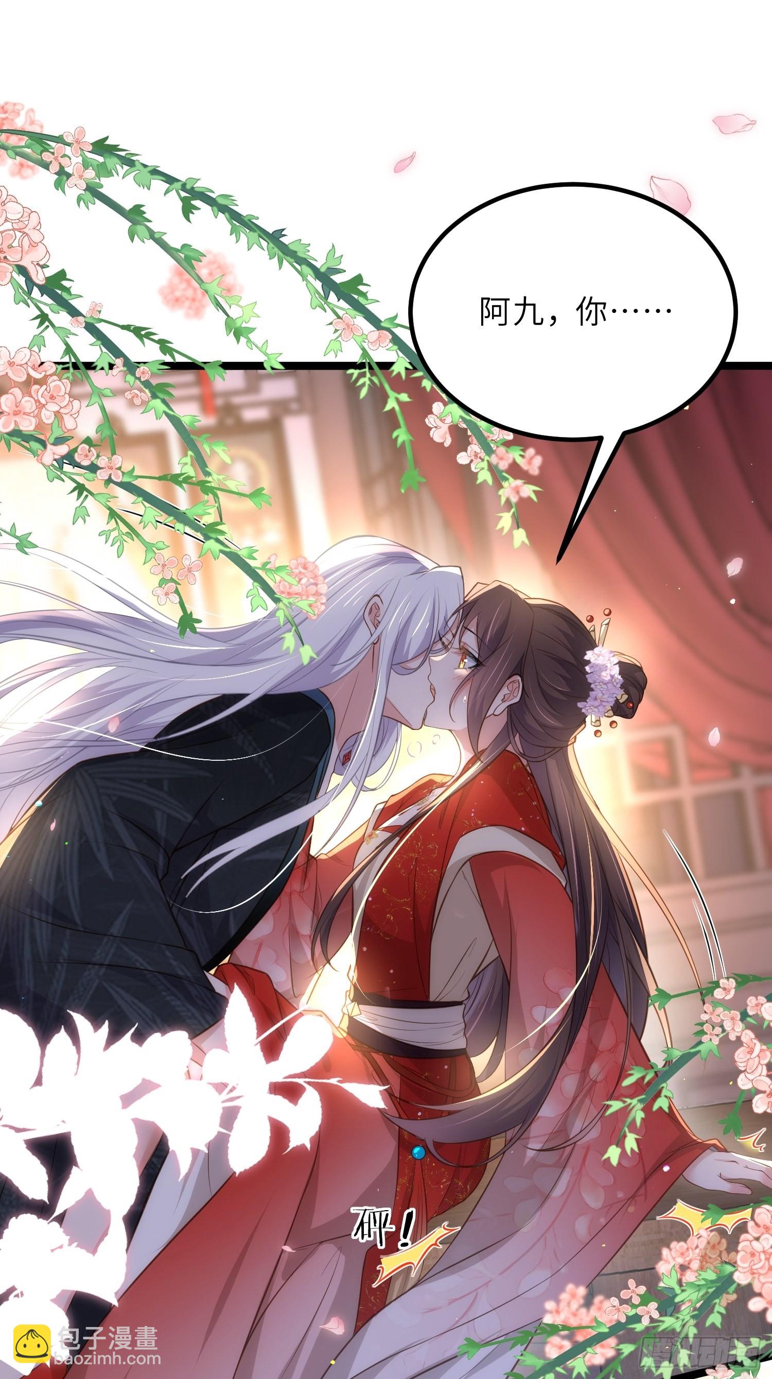 宦妃天下（太監王爺強娶我） - 第289話 洛兒解毒了 - 6