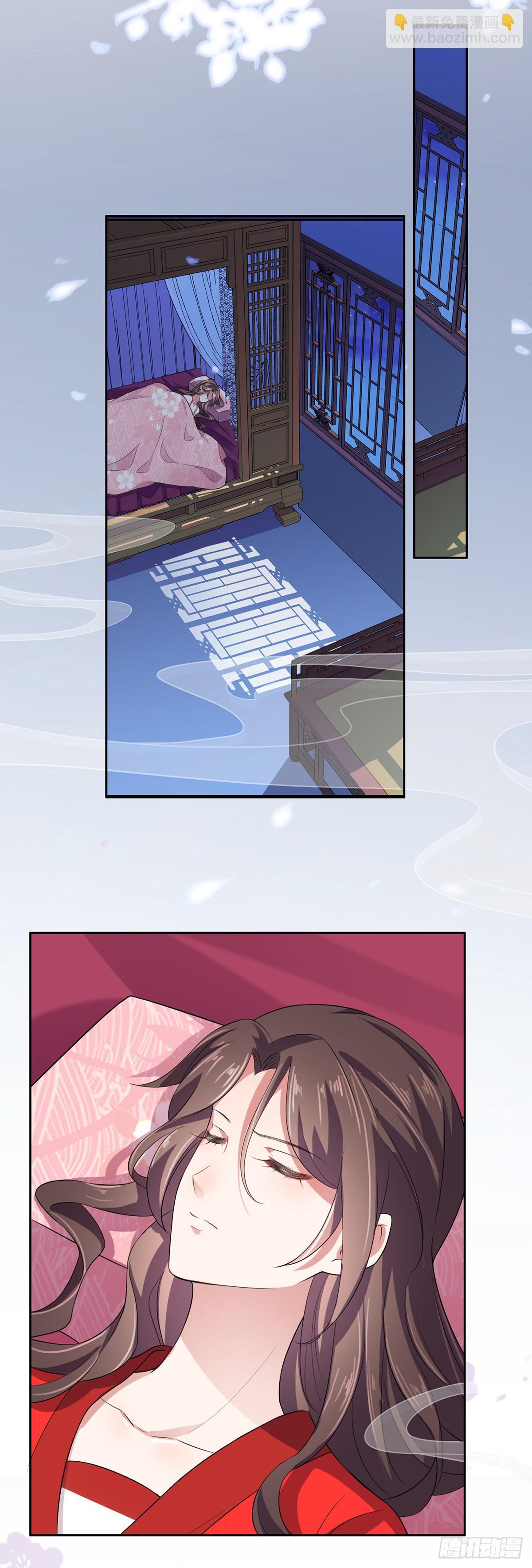 宦妃天下（太監王爺強娶我） - 第30話 百里青夜襲 - 5