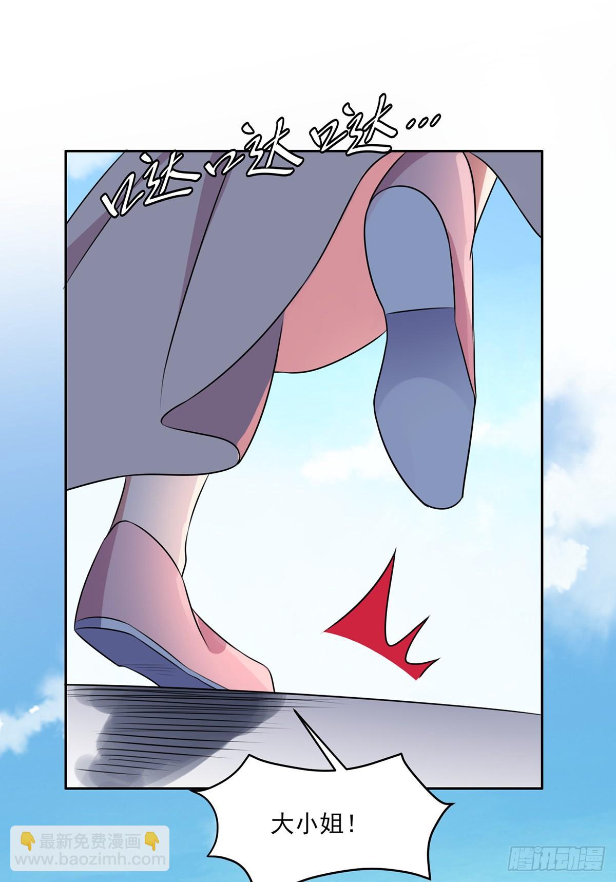 宦妃天下（太監王爺強娶我） - 第30話 百里青夜襲 - 4