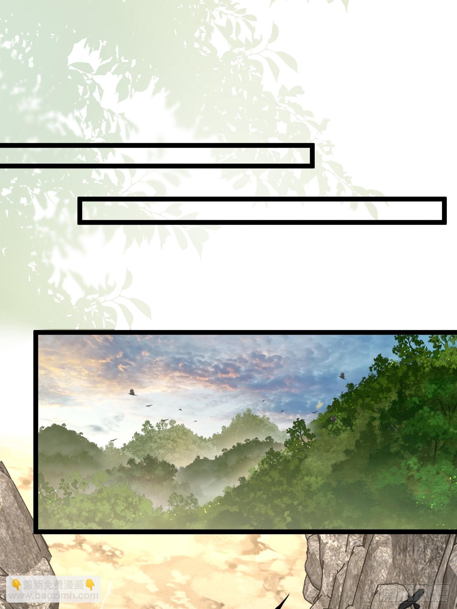 宦妃天下（太監王爺強娶我） - 第293話 埋伏戰 - 4