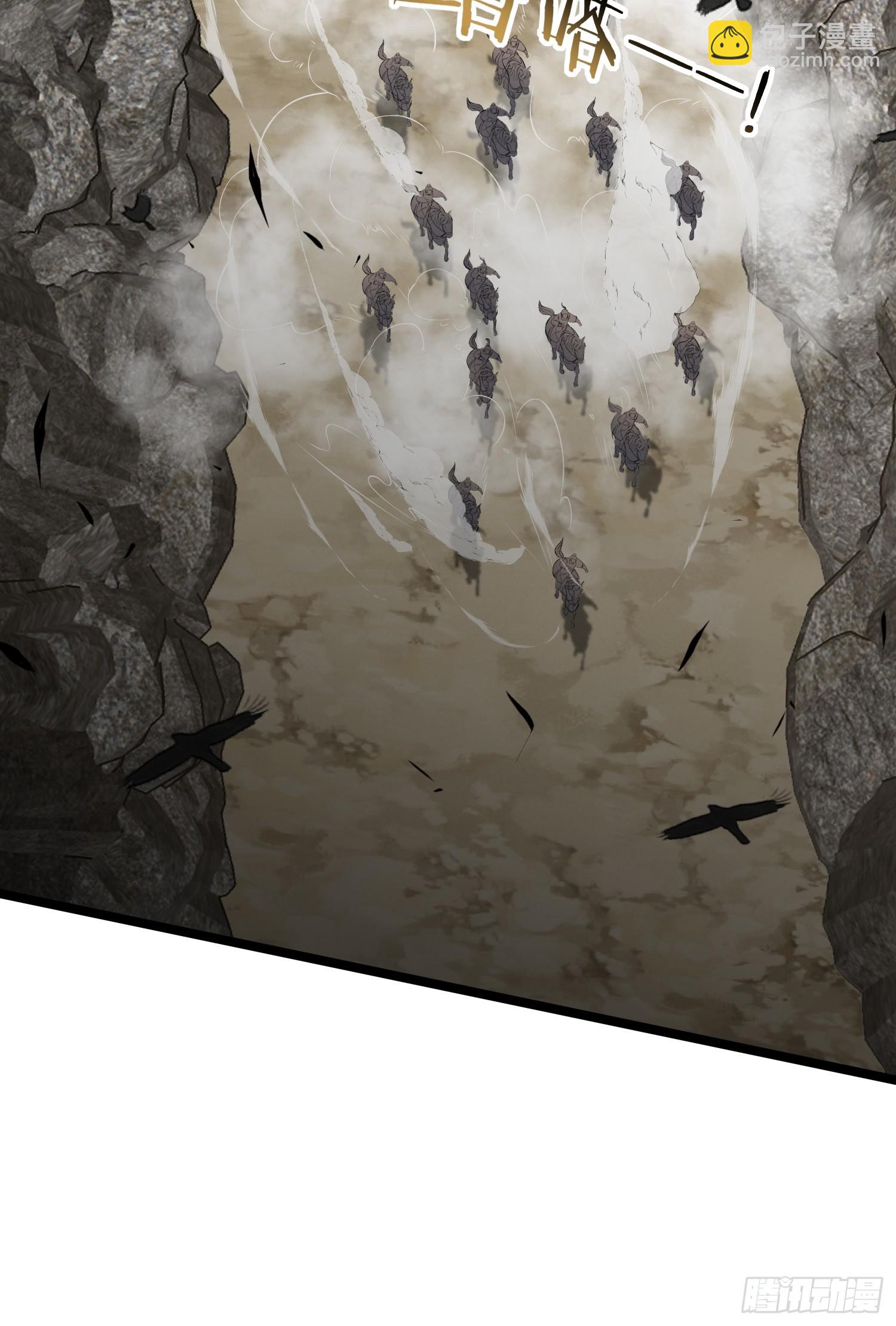 宦妃天下（太監王爺強娶我） - 第293話 埋伏戰 - 6