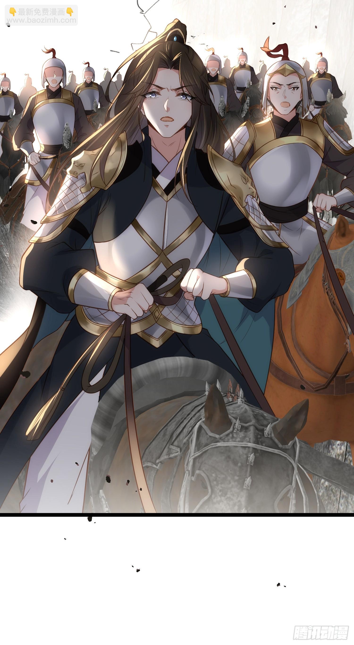 宦妃天下（太監王爺強娶我） - 第293話 埋伏戰 - 4