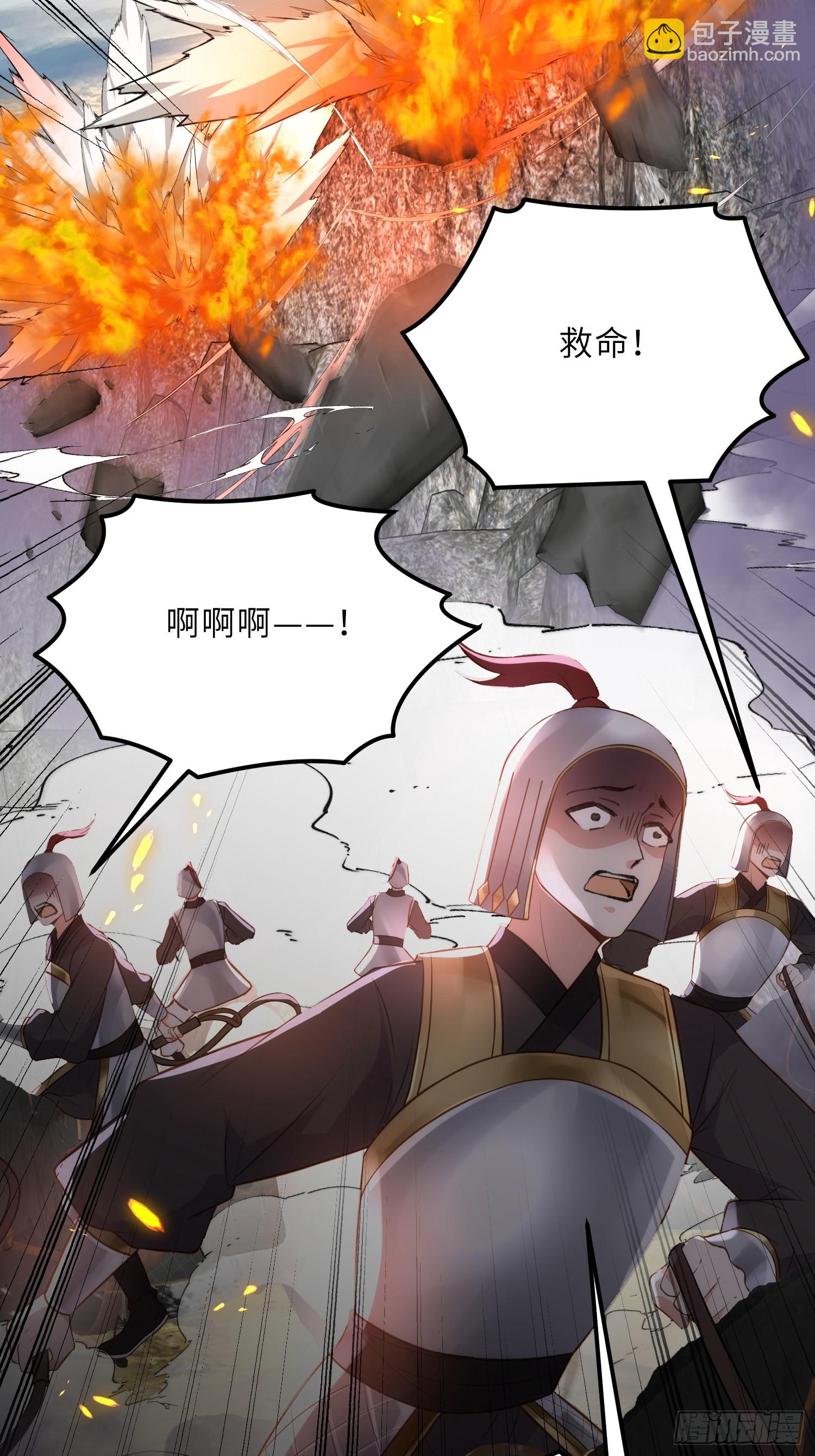 宦妃天下（太監王爺強娶我） - 第293話 埋伏戰 - 1