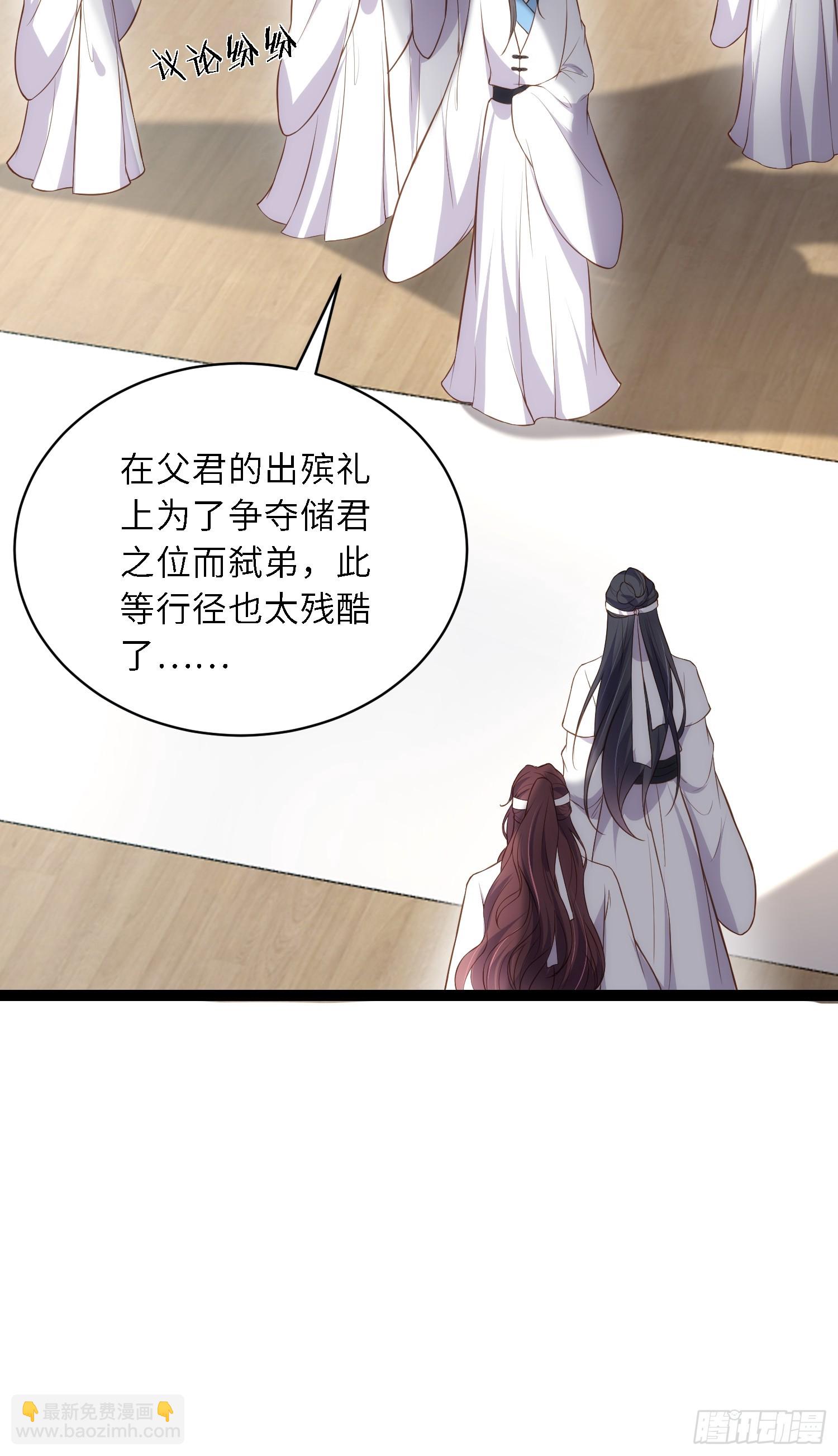 宦妃天下（太監王爺強娶我） - 第295話 兩份遺詔 - 1