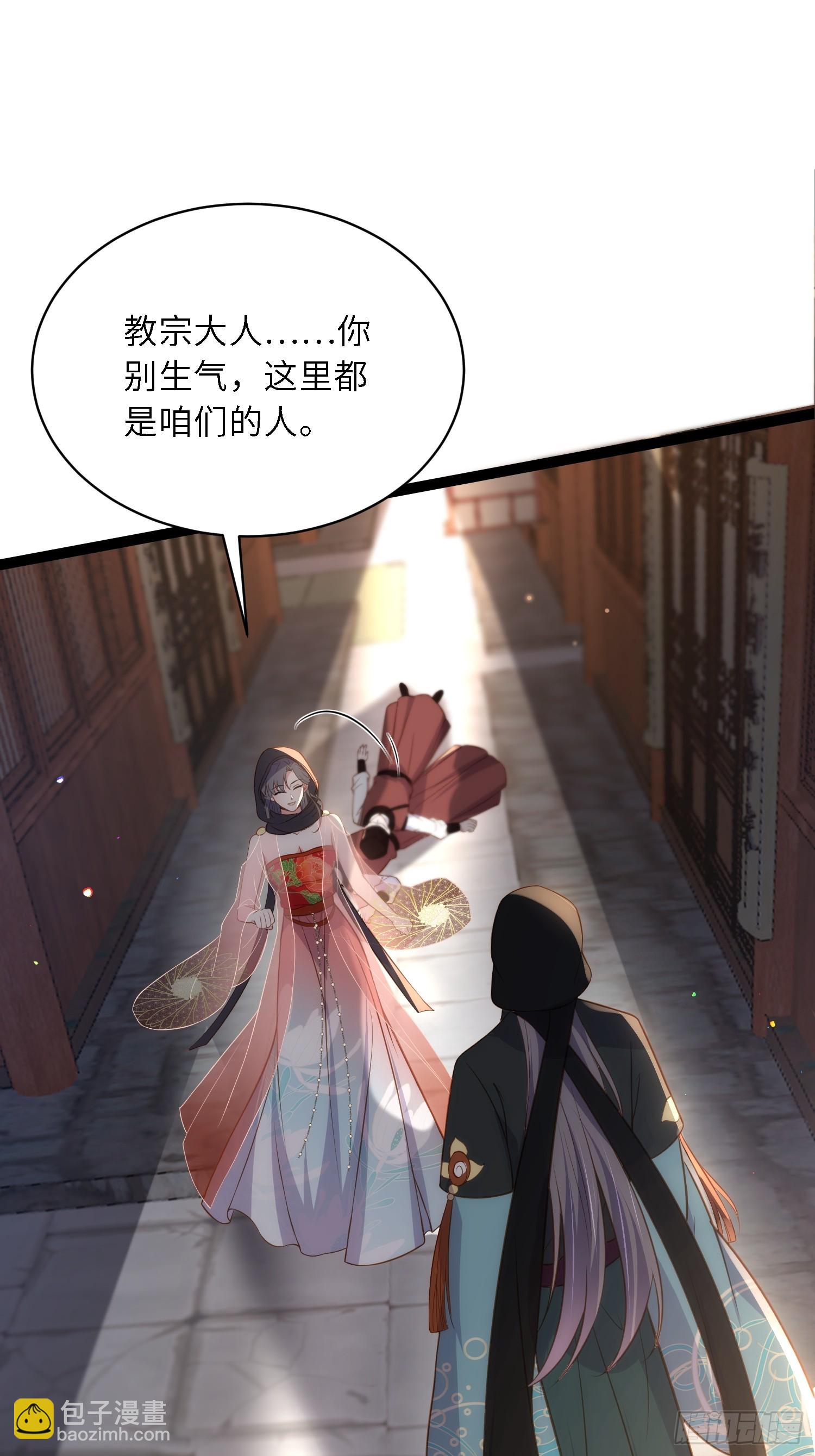 宦妃天下（太監王爺強娶我） - 第303 新帝登基 - 1