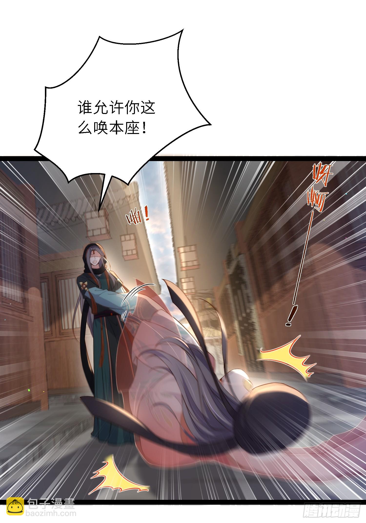 宦妃天下（太監王爺強娶我） - 第303 新帝登基 - 6