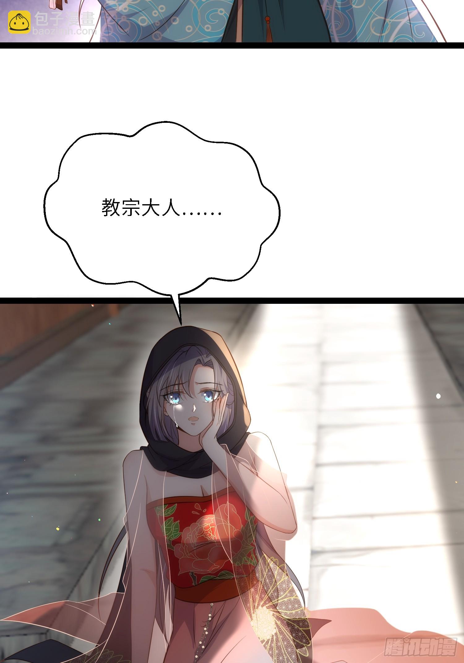 宦妃天下（太監王爺強娶我） - 第303 新帝登基 - 1