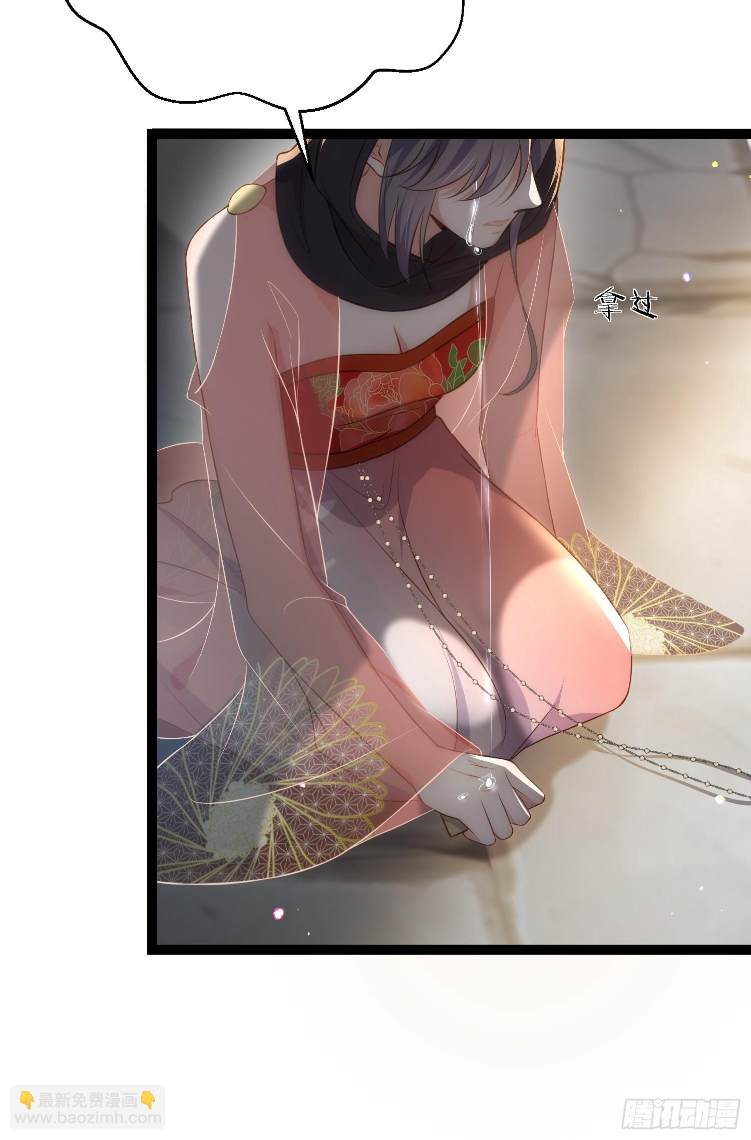 宦妃天下（太監王爺強娶我） - 第303 新帝登基 - 3