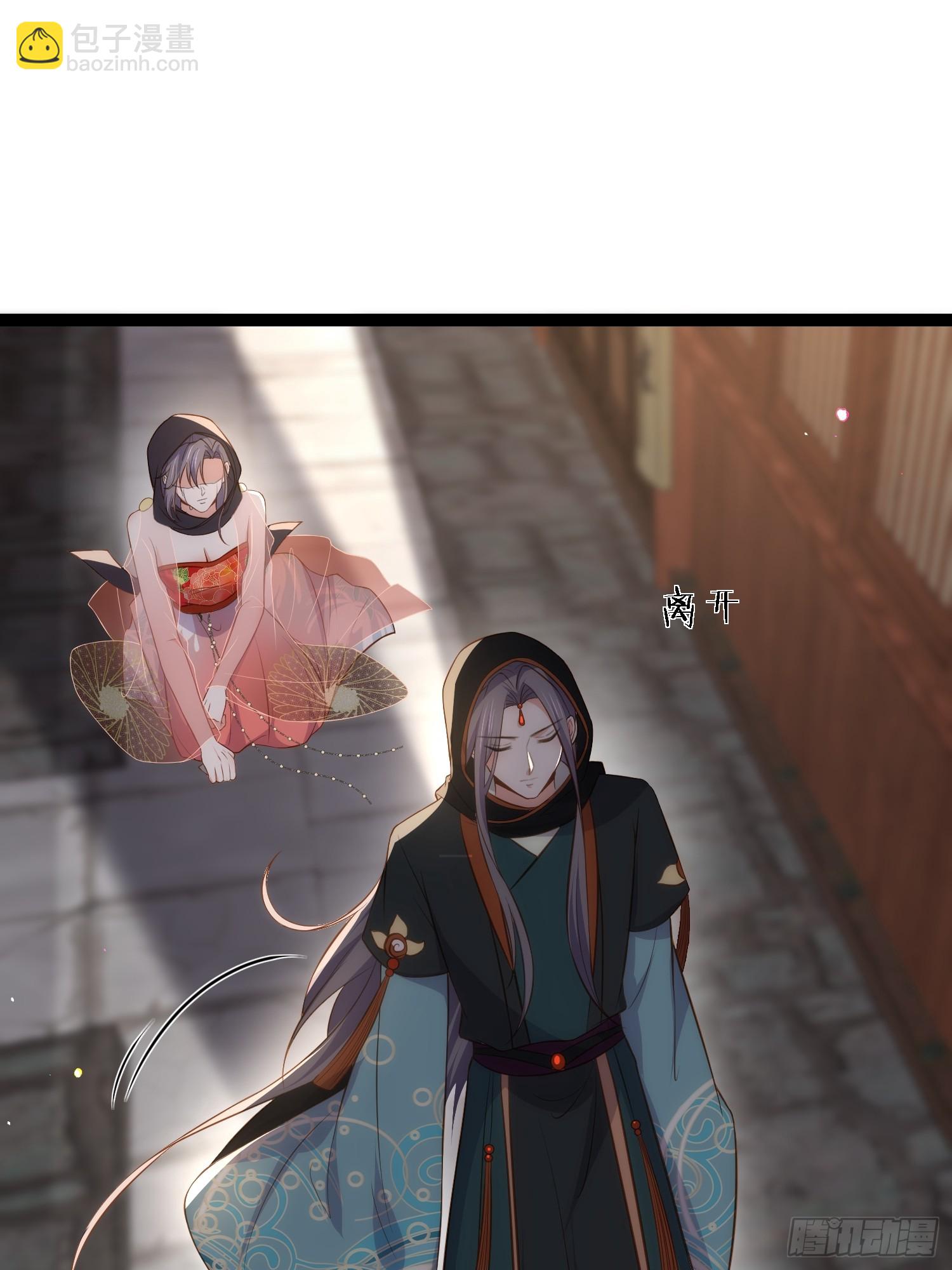 宦妃天下（太監王爺強娶我） - 第303 新帝登基 - 4