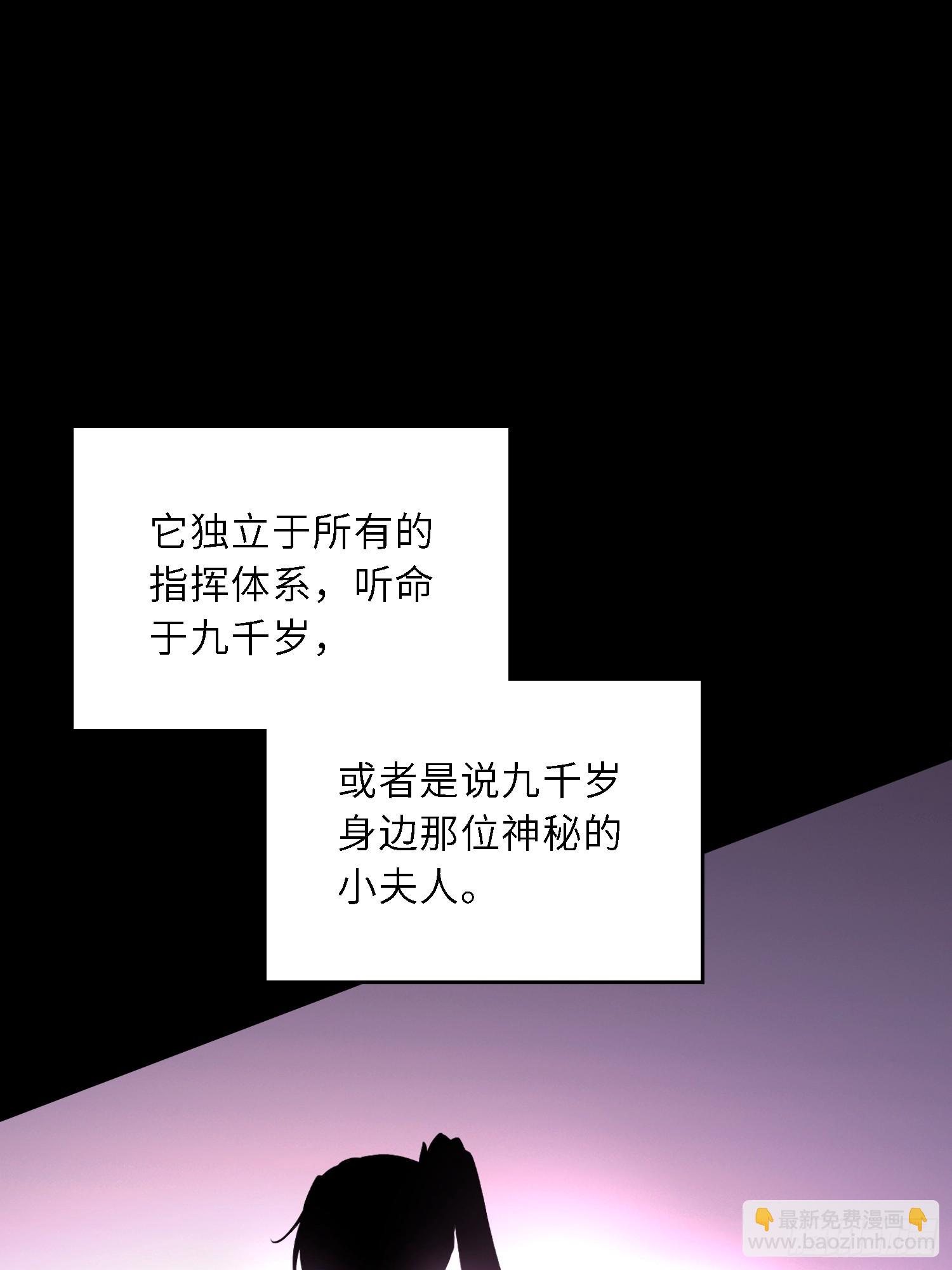 宦妃天下（太監王爺強娶我） - 第303 新帝登基 - 1