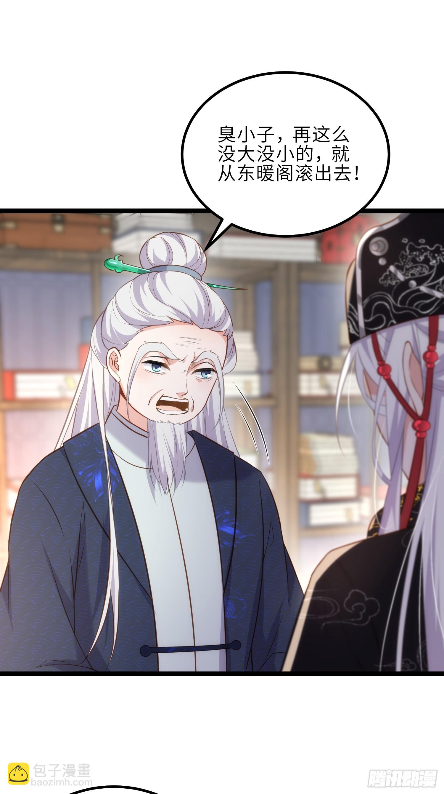 宦妃天下（太監王爺強娶我） - 第307話 瘟疫進城 - 7