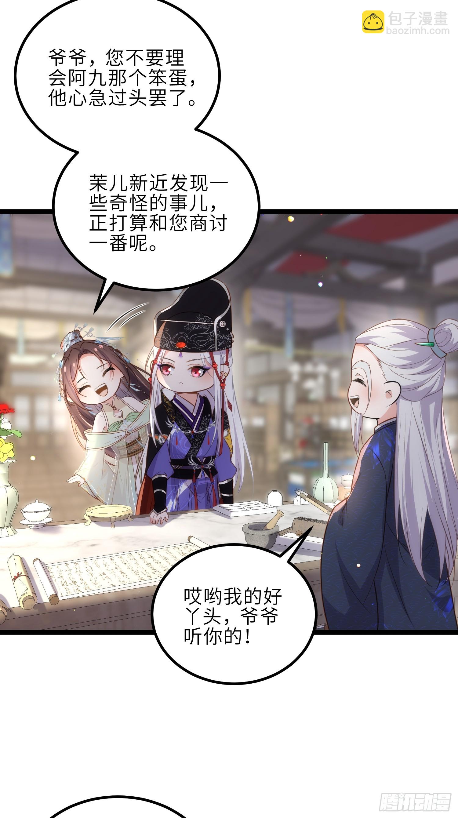 宦妃天下（太監王爺強娶我） - 第307話 瘟疫進城 - 1