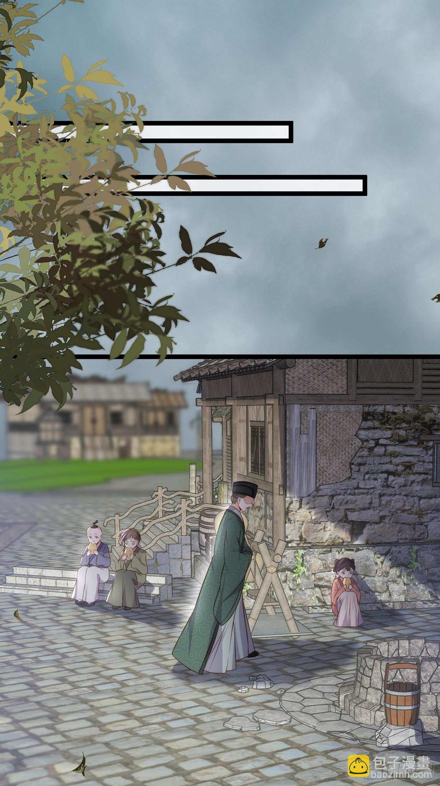 宦妃天下（太監王爺強娶我） - 第307話 瘟疫進城 - 2