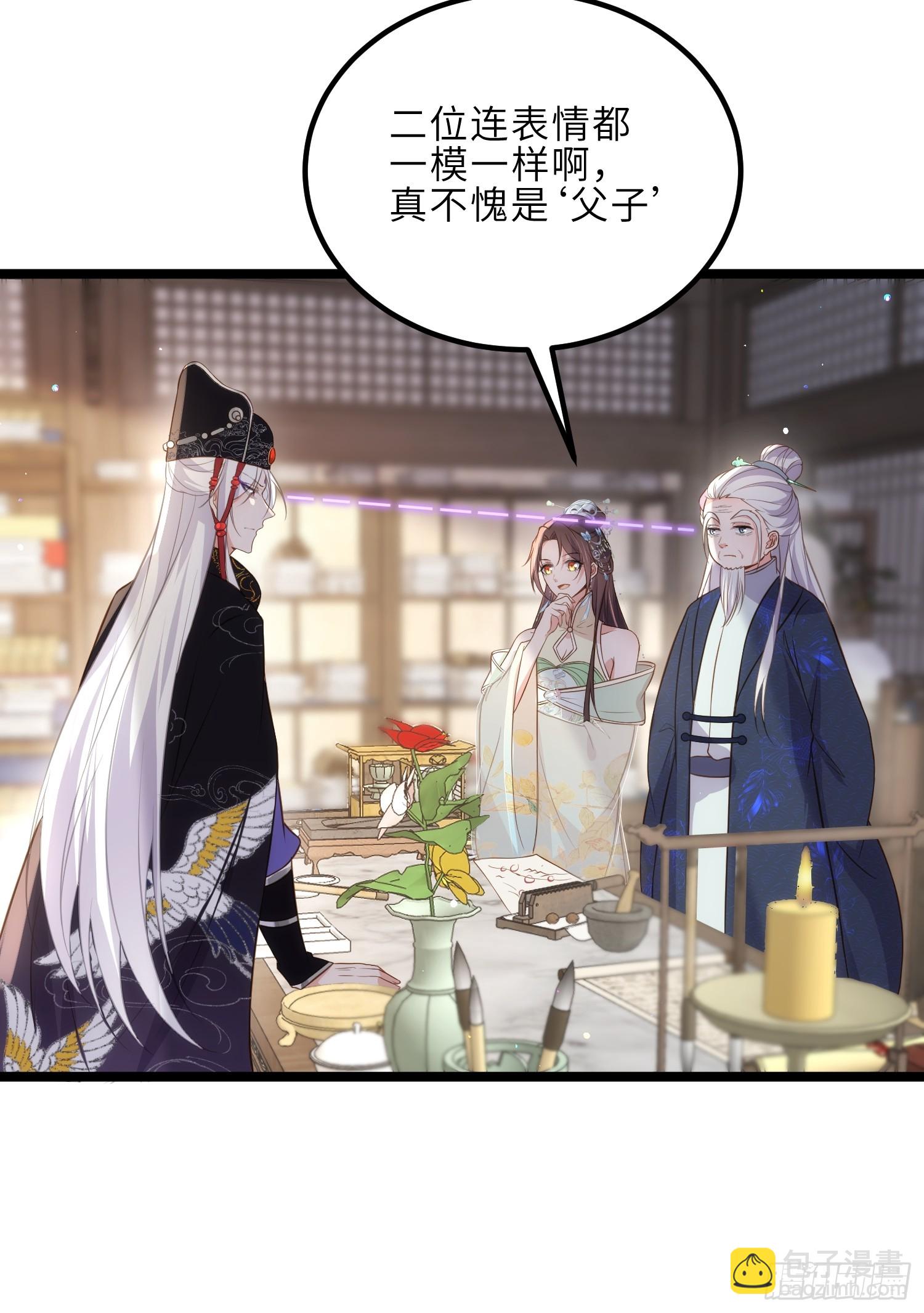 宦妃天下（太監王爺強娶我） - 第307話 瘟疫進城 - 4