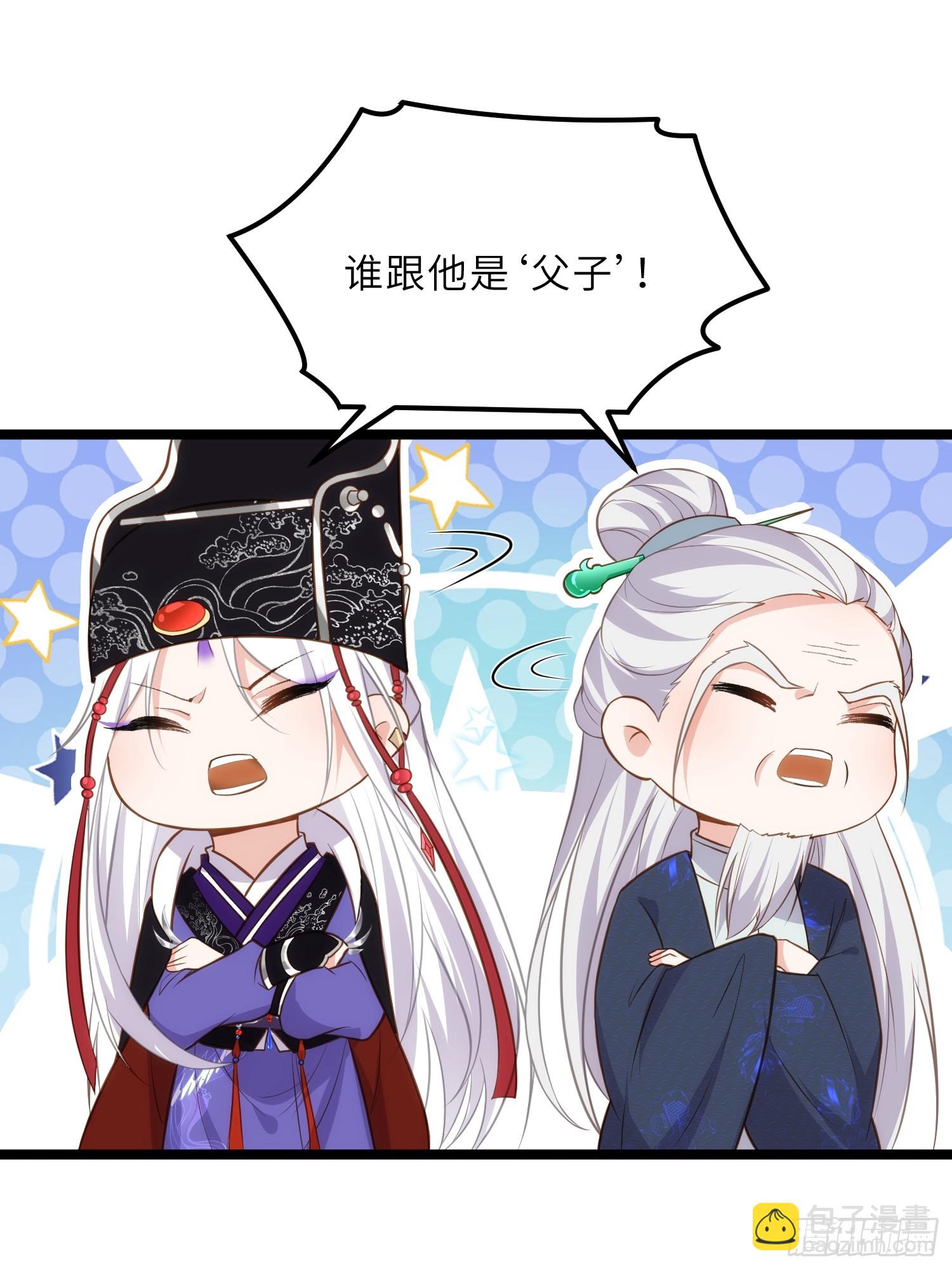 宦妃天下（太監王爺強娶我） - 第307話 瘟疫進城 - 5