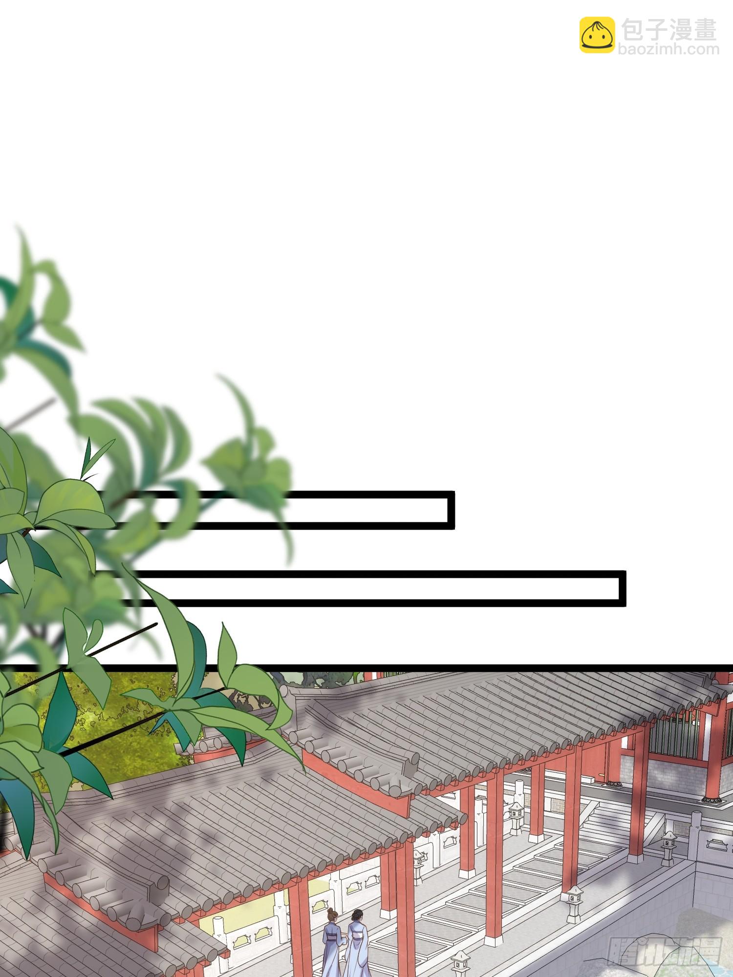 宦妃天下（太監王爺強娶我） - 第307話 瘟疫進城 - 6