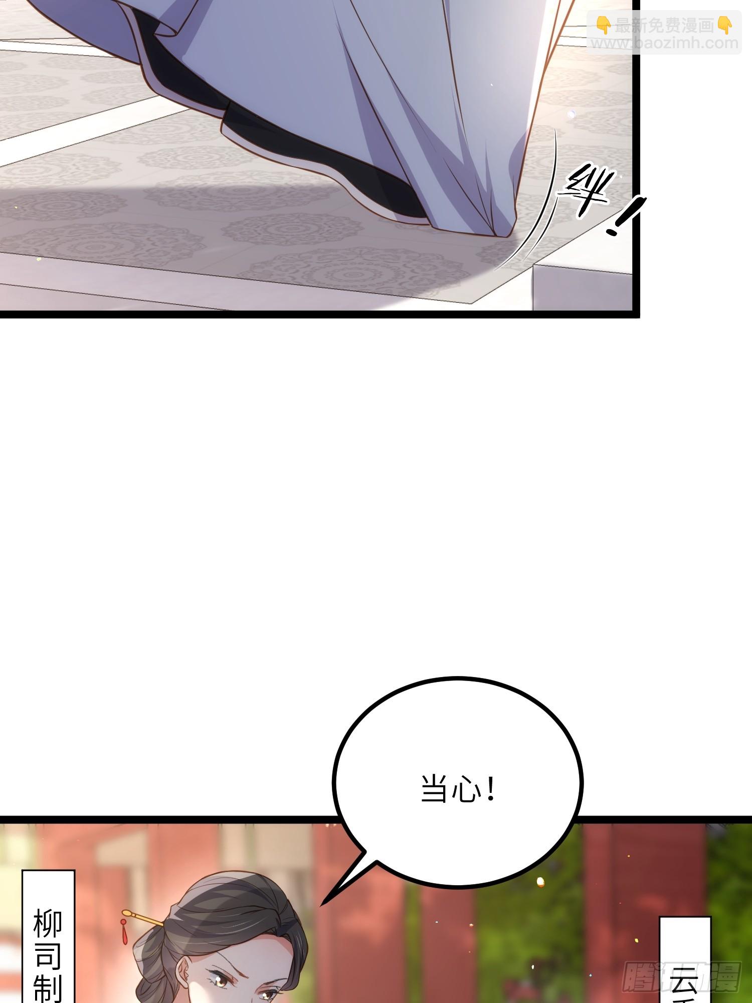 宦妃天下（太監王爺強娶我） - 第307話 瘟疫進城 - 1