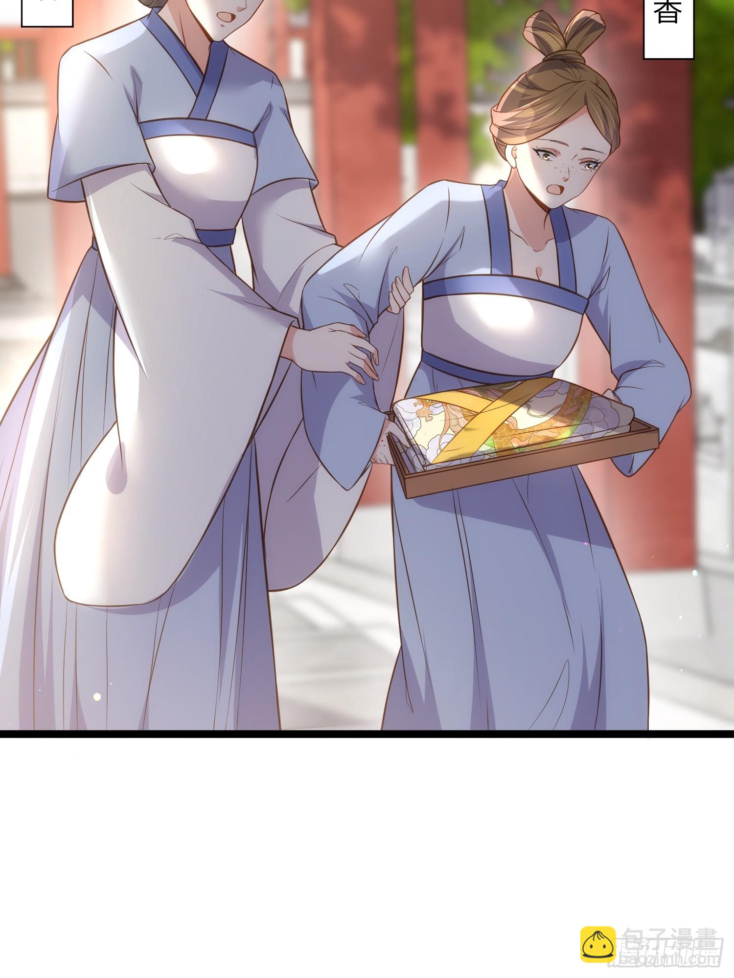 宦妃天下（太監王爺強娶我） - 第307話 瘟疫進城 - 2