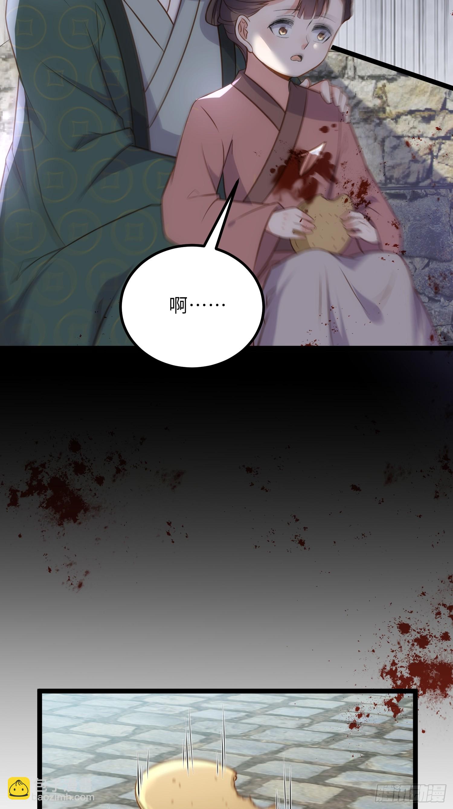 宦妃天下（太監王爺強娶我） - 第307話 瘟疫進城 - 5