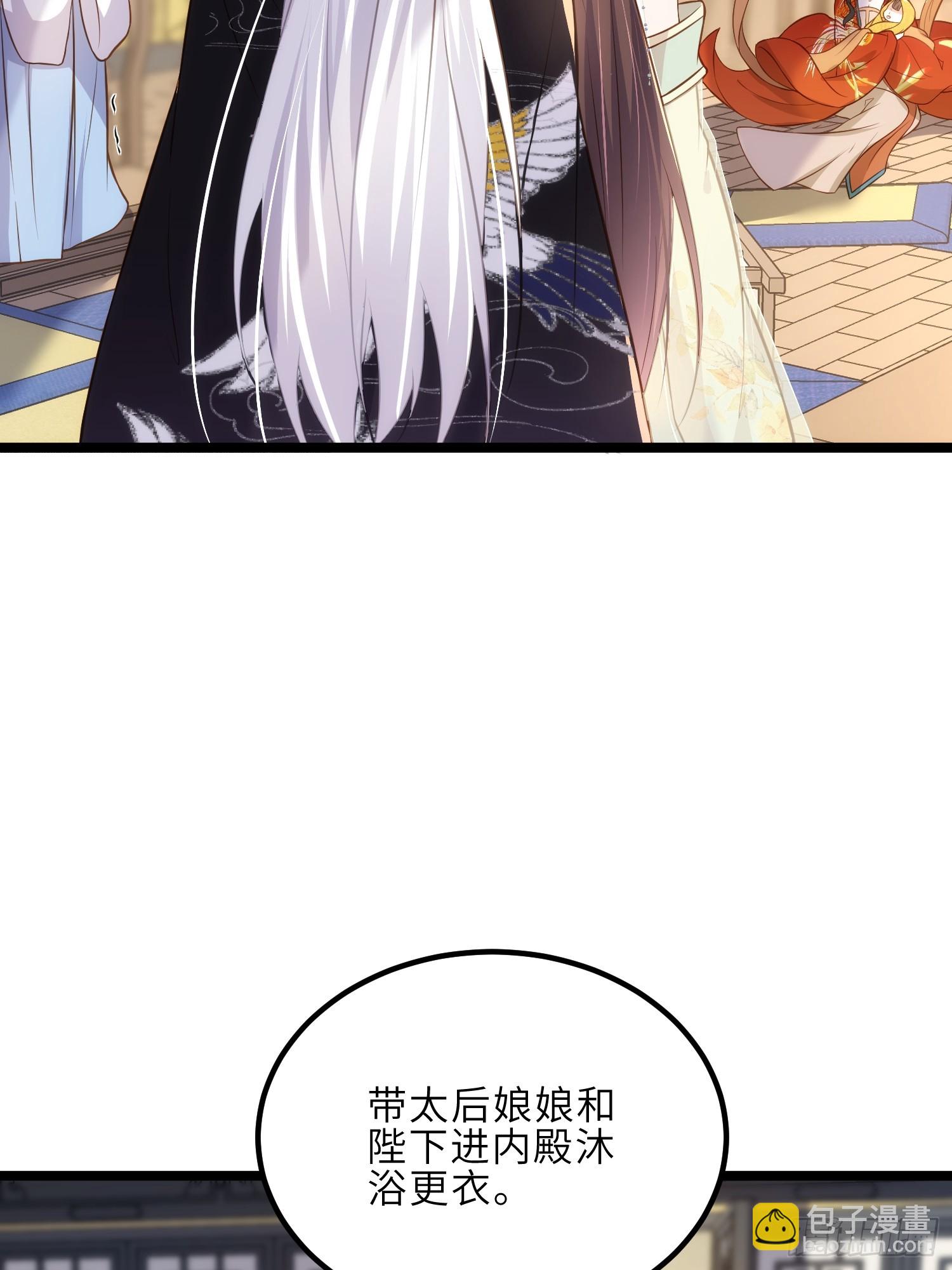 宦妃天下（太監王爺強娶我） - 第309話 魅一訣別 - 1