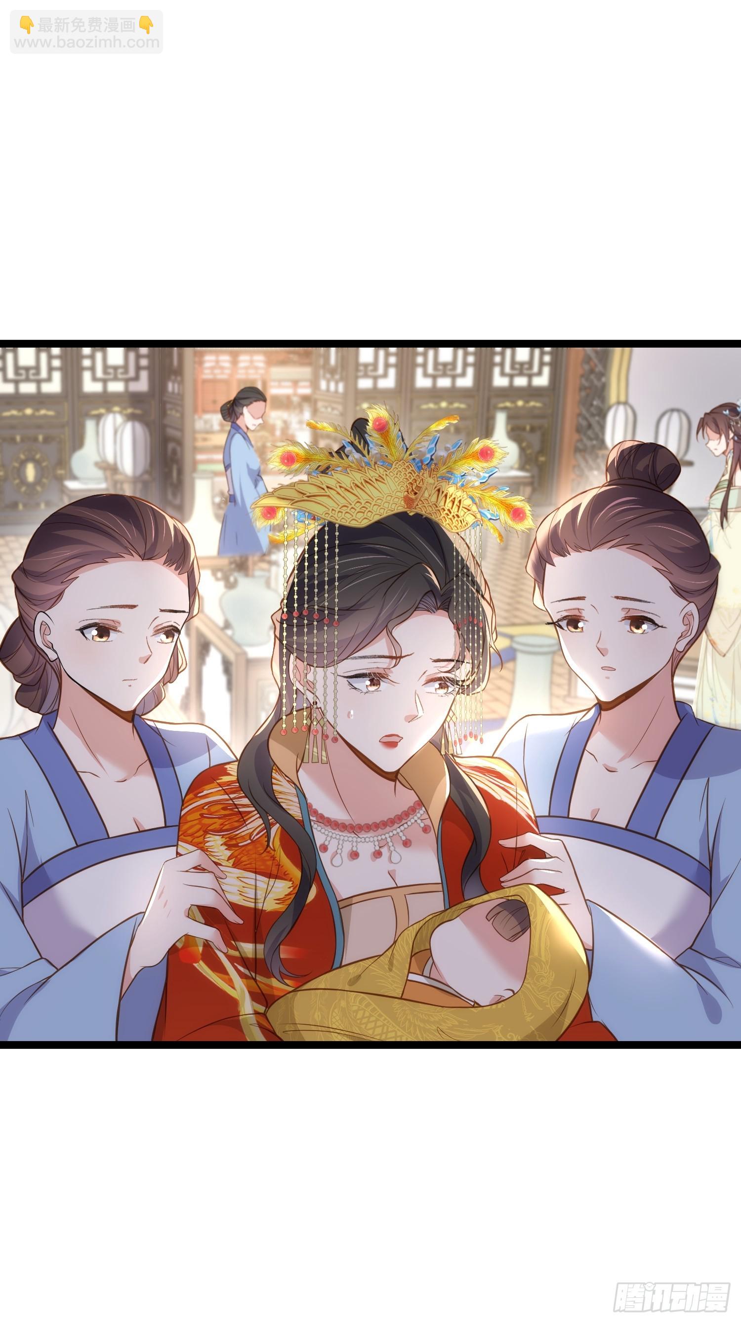 宦妃天下（太監王爺強娶我） - 第309話 魅一訣別 - 3