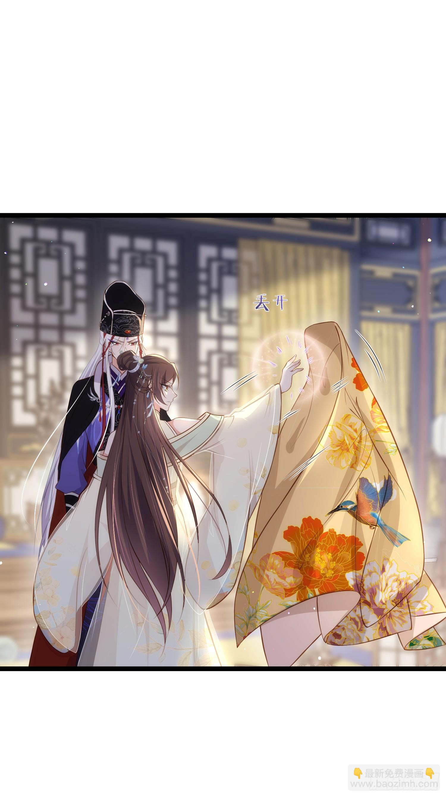 宦妃天下（太監王爺強娶我） - 第309話 魅一訣別 - 2