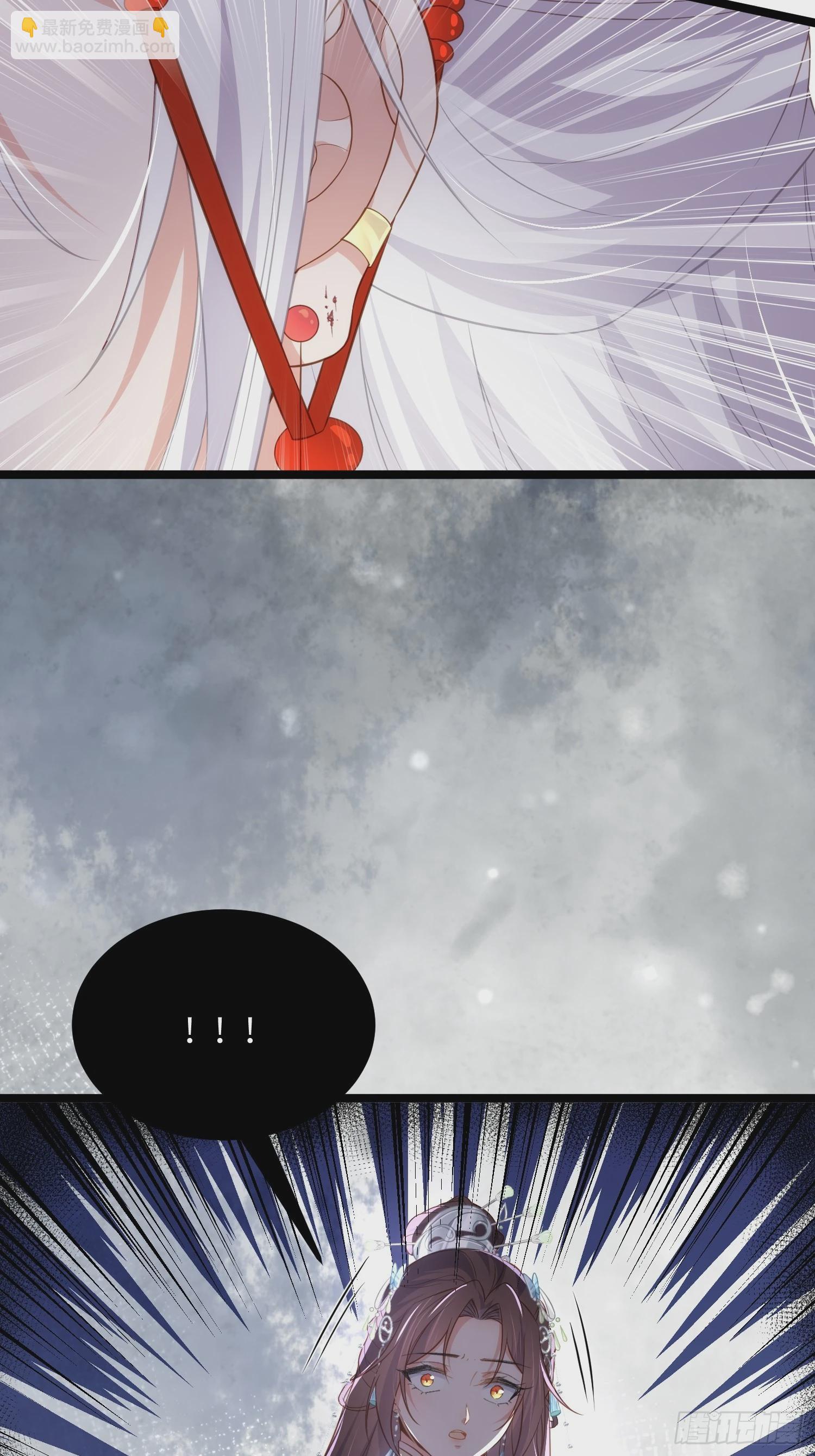 宦妃天下（太監王爺強娶我） - 第309話 魅一訣別 - 1