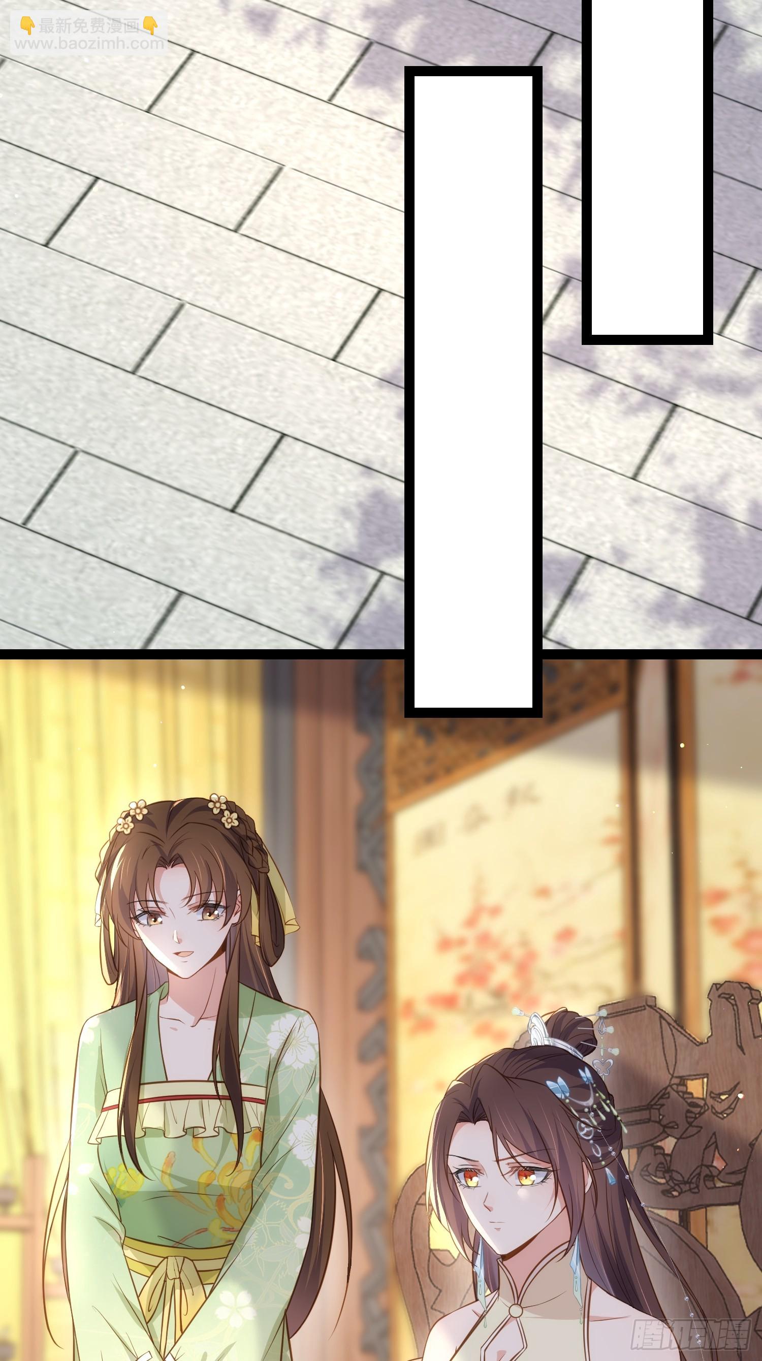 宦妃天下（太監王爺強娶我） - 第311話 與主子生死相隨 - 4