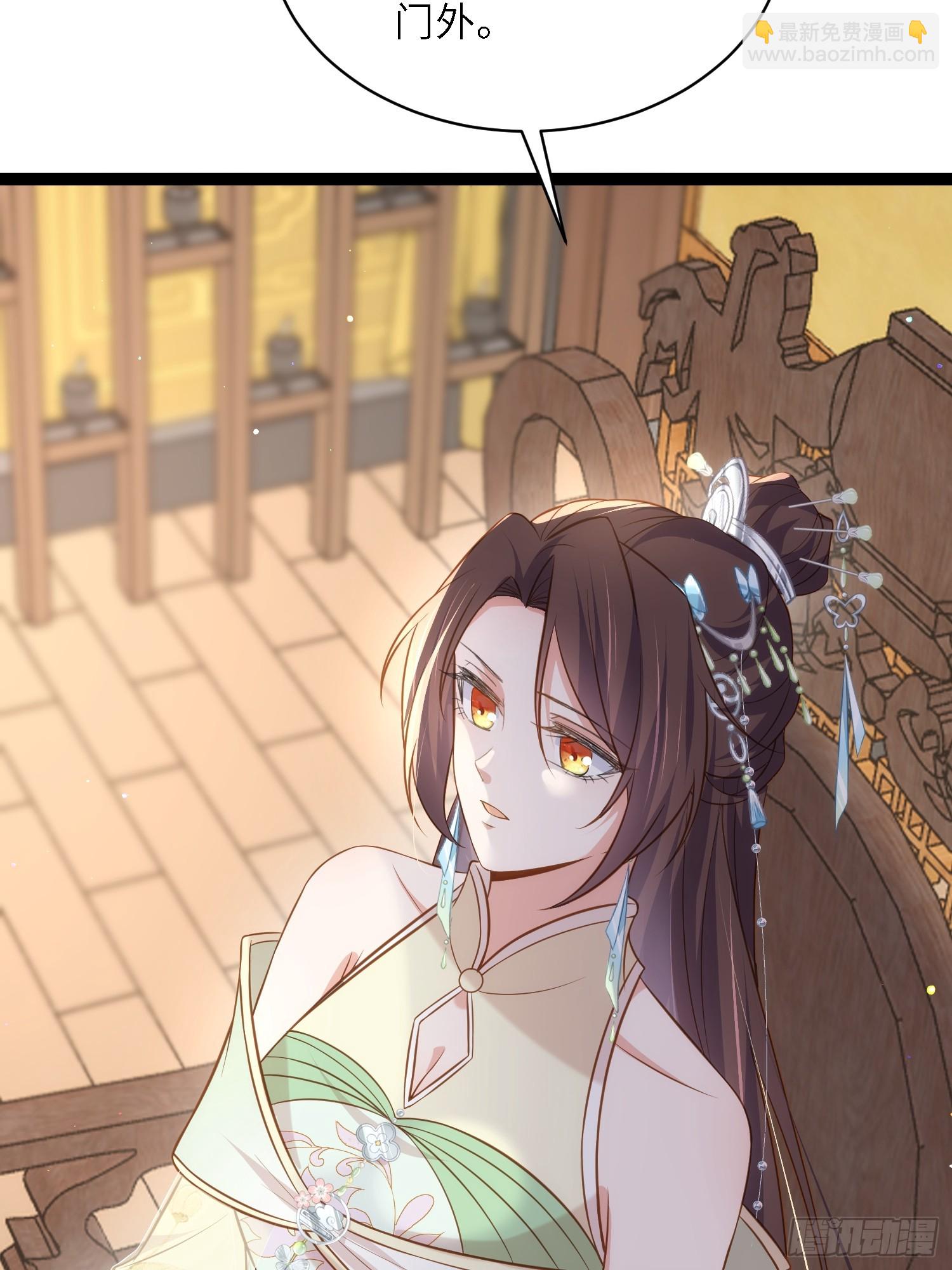 宦妃天下（太監王爺強娶我） - 第311話 與主子生死相隨 - 5