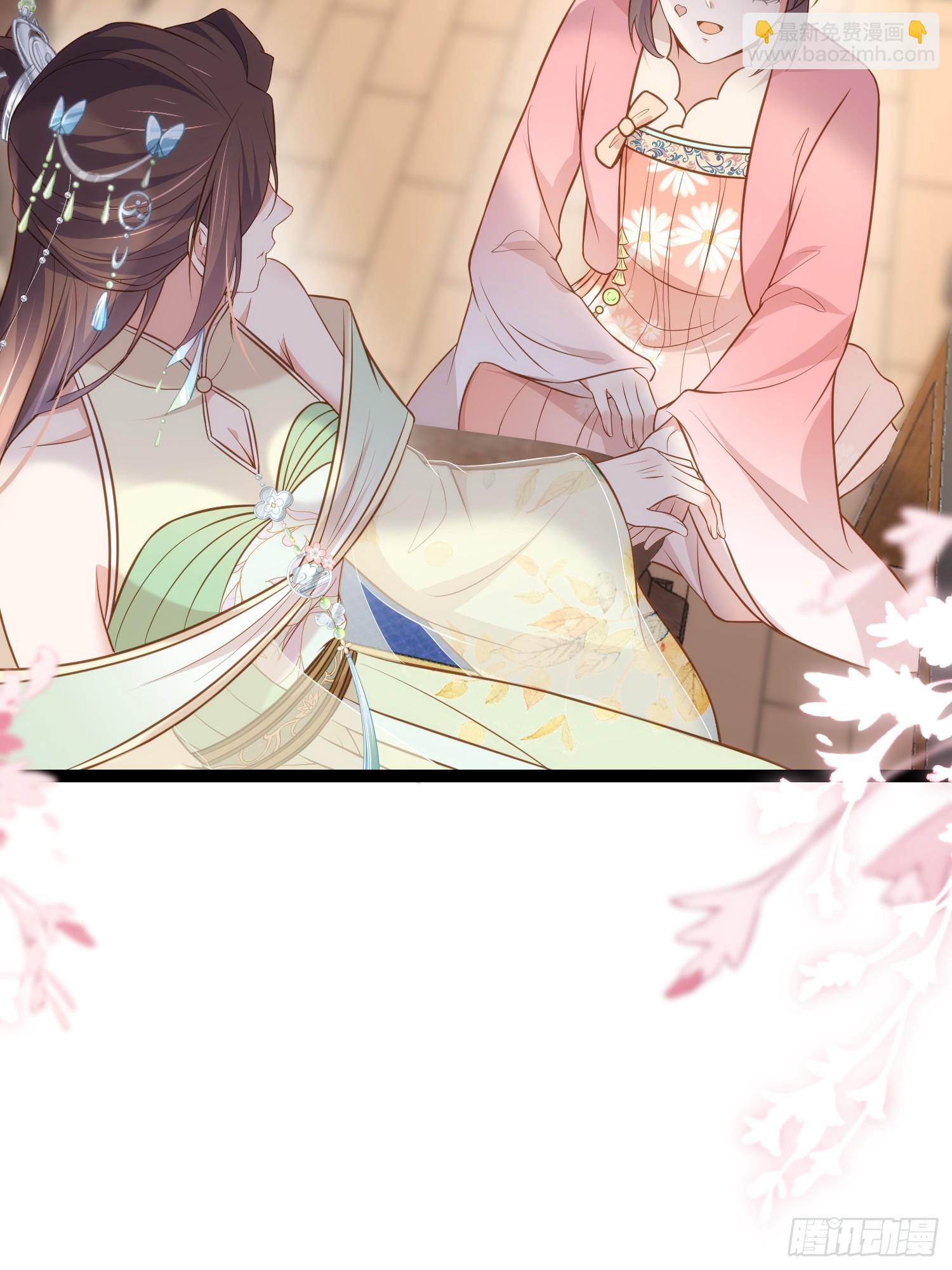 宦妃天下（太監王爺強娶我） - 第311話 與主子生死相隨 - 3