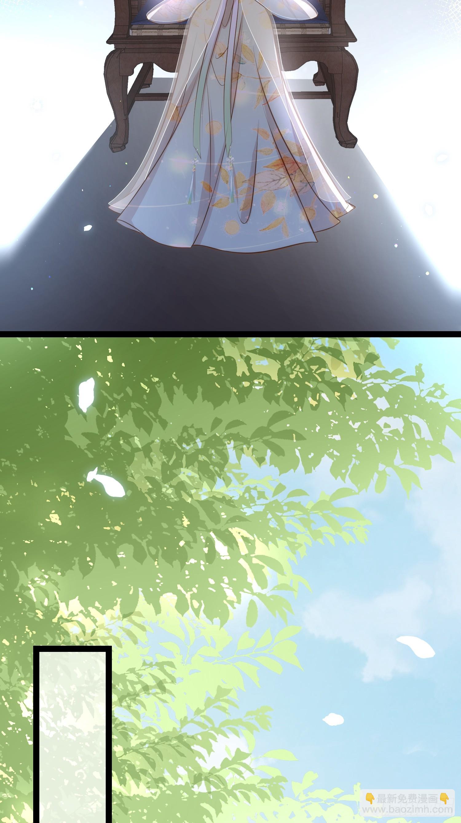 宦妃天下（太監王爺強娶我） - 第311話 與主子生死相隨 - 1