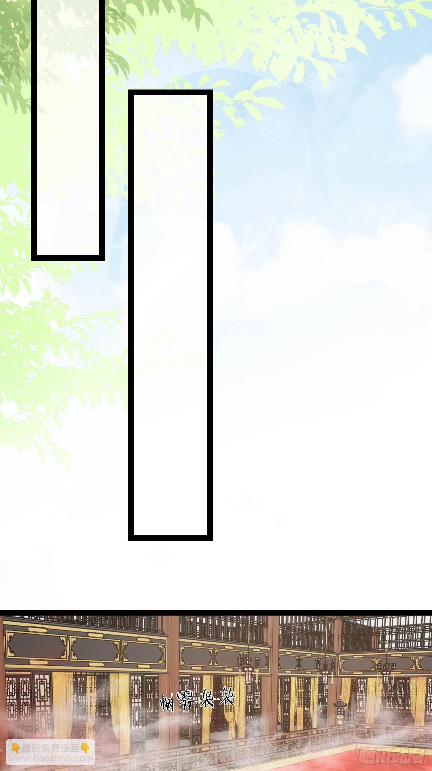 宦妃天下（太監王爺強娶我） - 第311話 與主子生死相隨 - 2