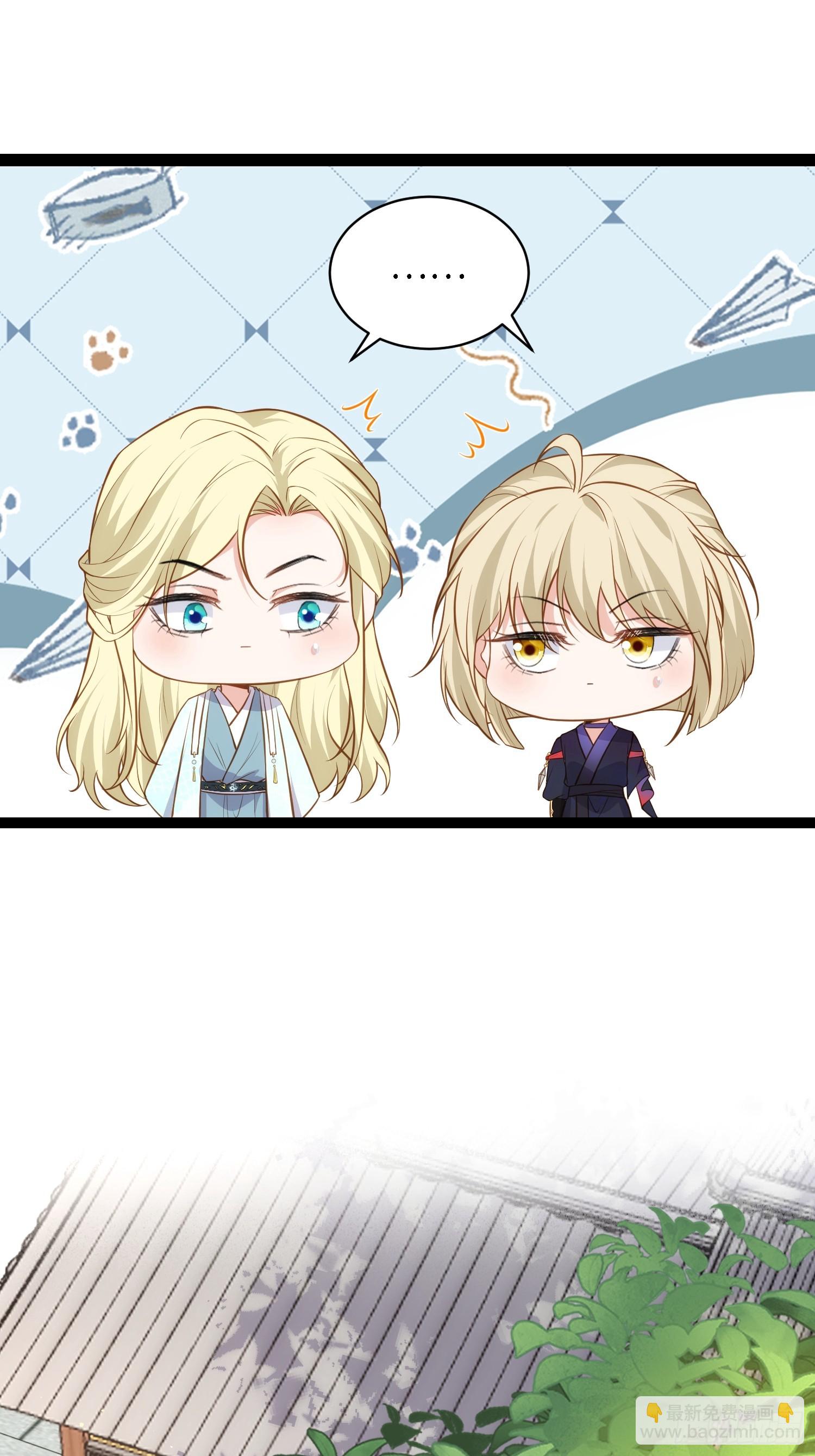 宦妃天下（太監王爺強娶我） - 第311話 與主子生死相隨 - 2