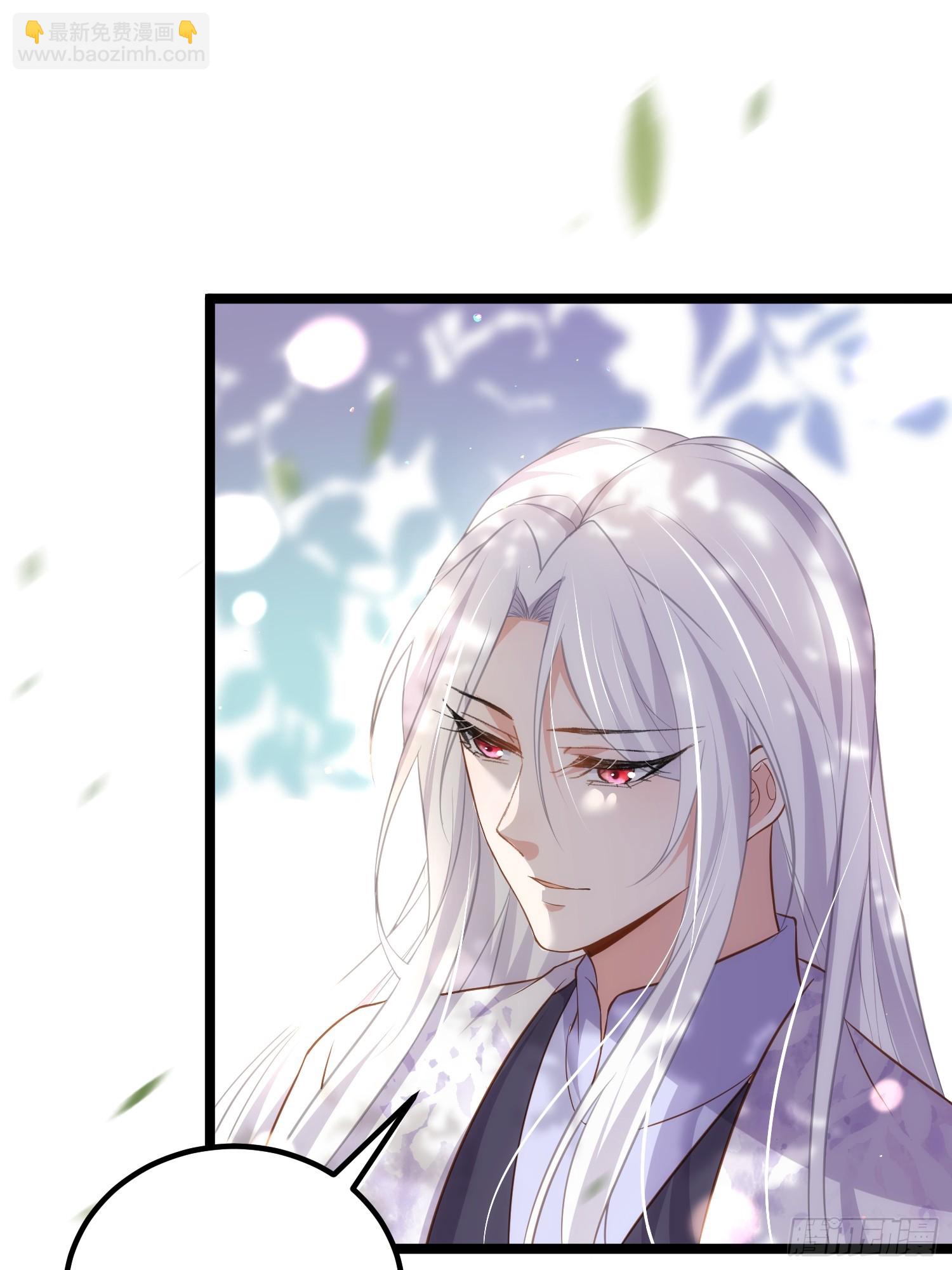 宦妃天下（太監王爺強娶我） - 第312話 打掉你的孩子！ - 2