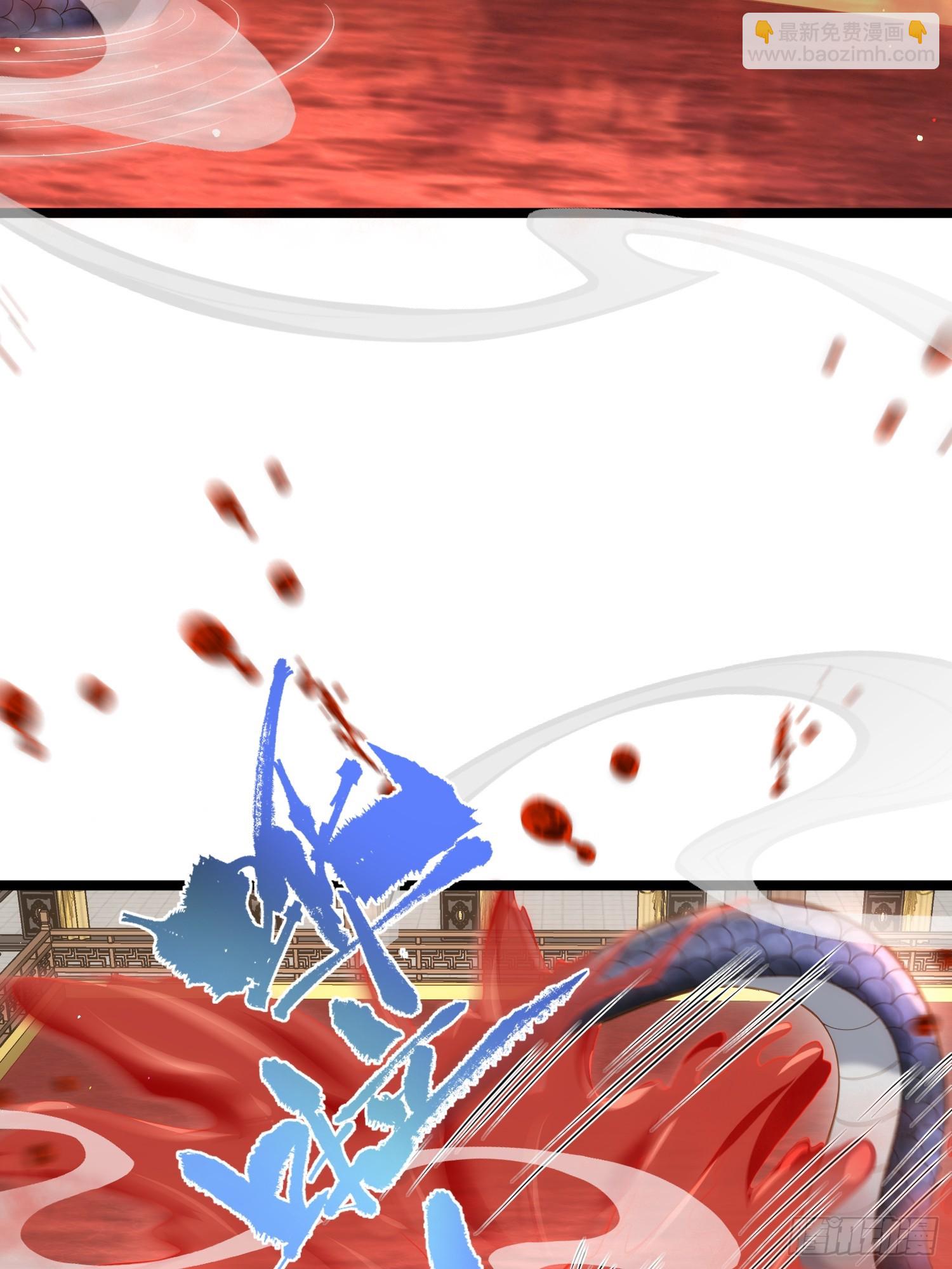 宦妃天下（太監王爺強娶我） - 第312話 打掉你的孩子！ - 3