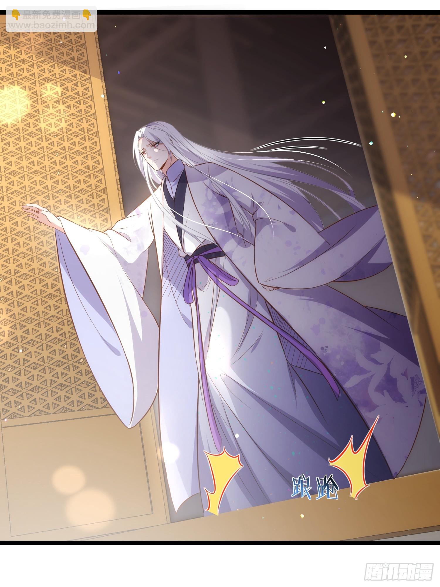 宦妃天下（太監王爺強娶我） - 第312話 打掉你的孩子！ - 1