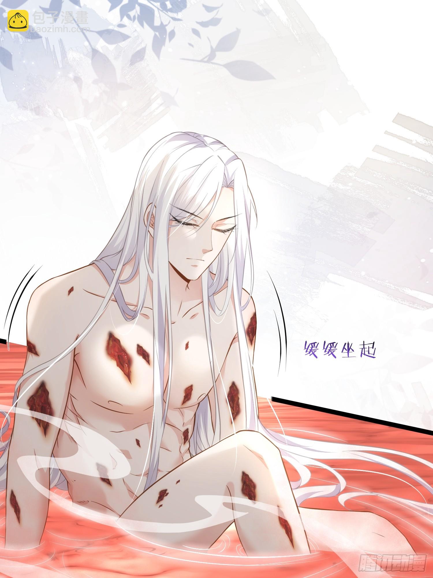 宦妃天下（太監王爺強娶我） - 第312話 打掉你的孩子！ - 5