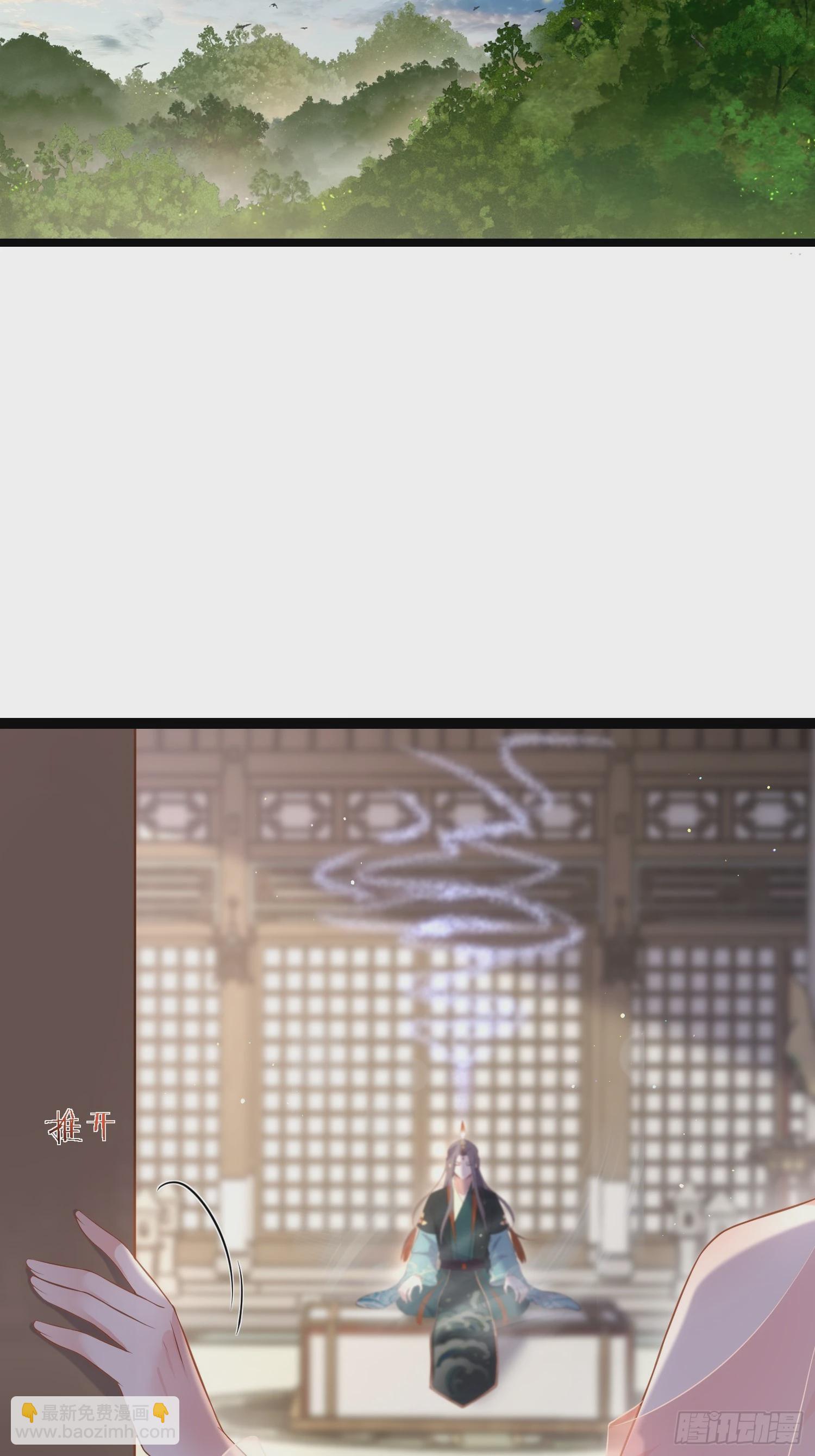 宦妃天下（太監王爺強娶我） - 第314話 哥哥許我位份 - 1