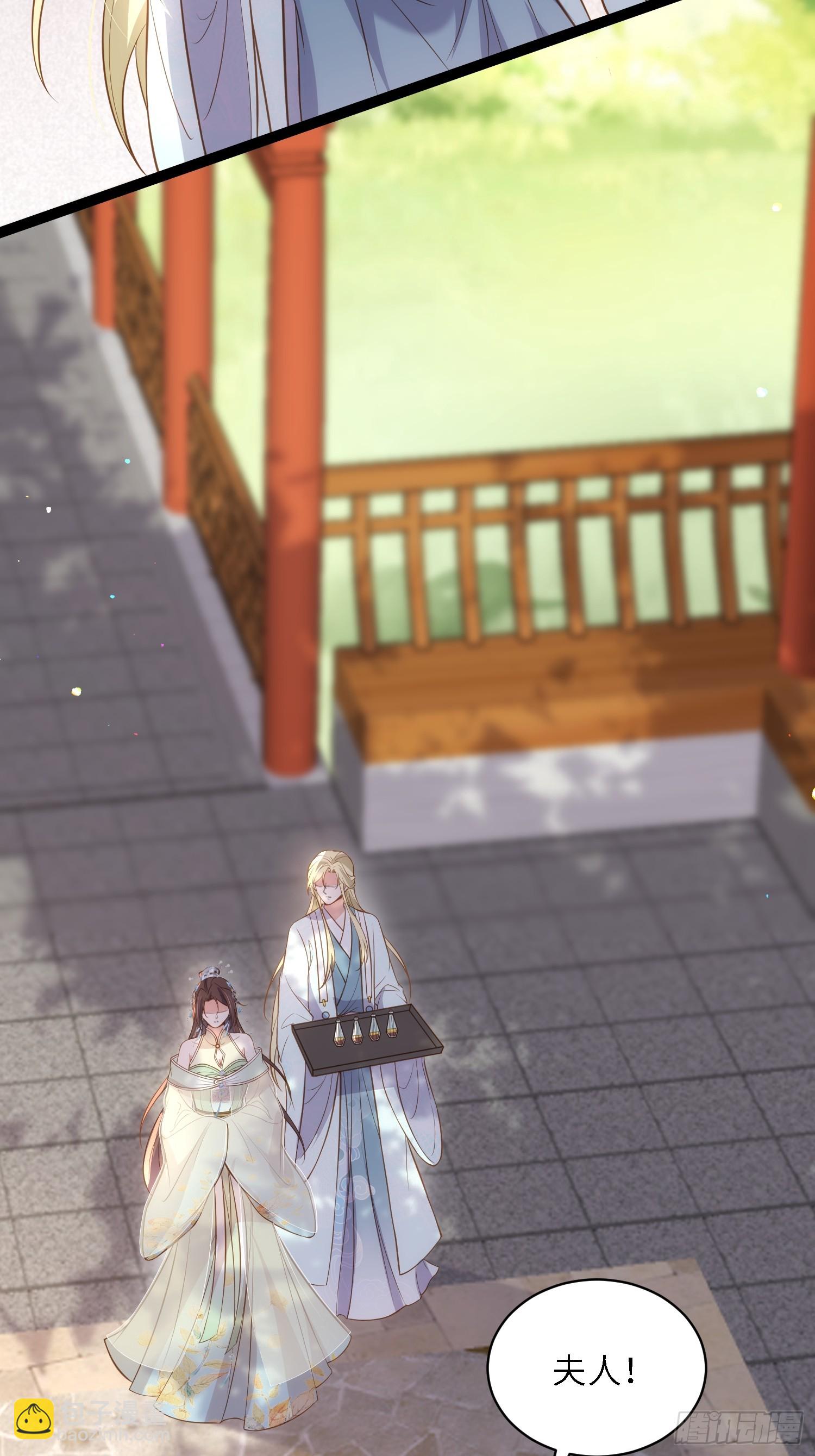 宦妃天下（太監王爺強娶我） - 第314話 哥哥許我位份 - 3