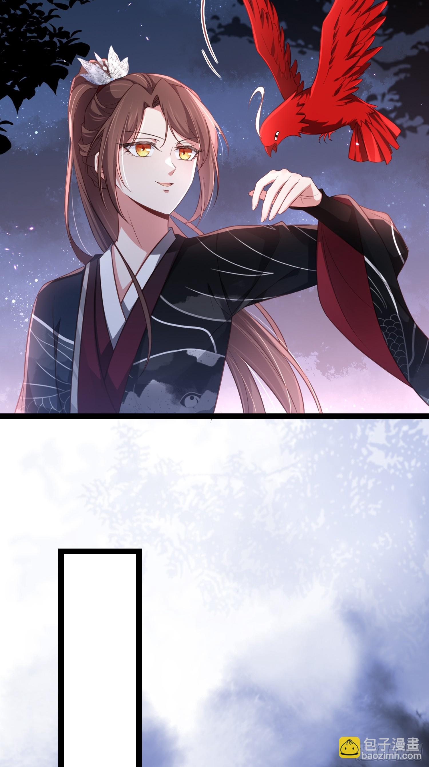 宦妃天下（太監王爺強娶我） - 第316話 爲阿九復仇！ - 5