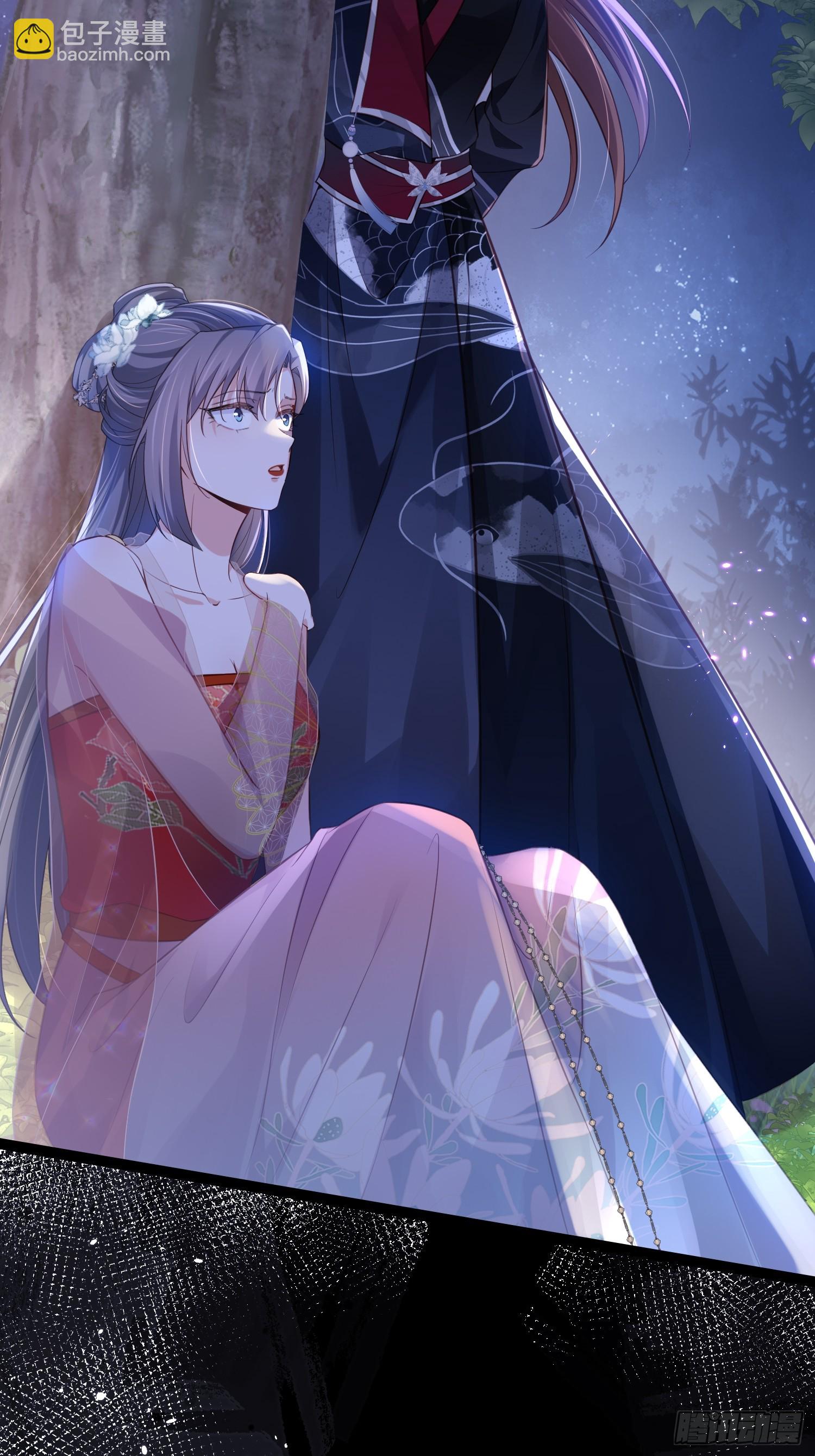 宦妃天下（太監王爺強娶我） - 第316話 爲阿九復仇！ - 3