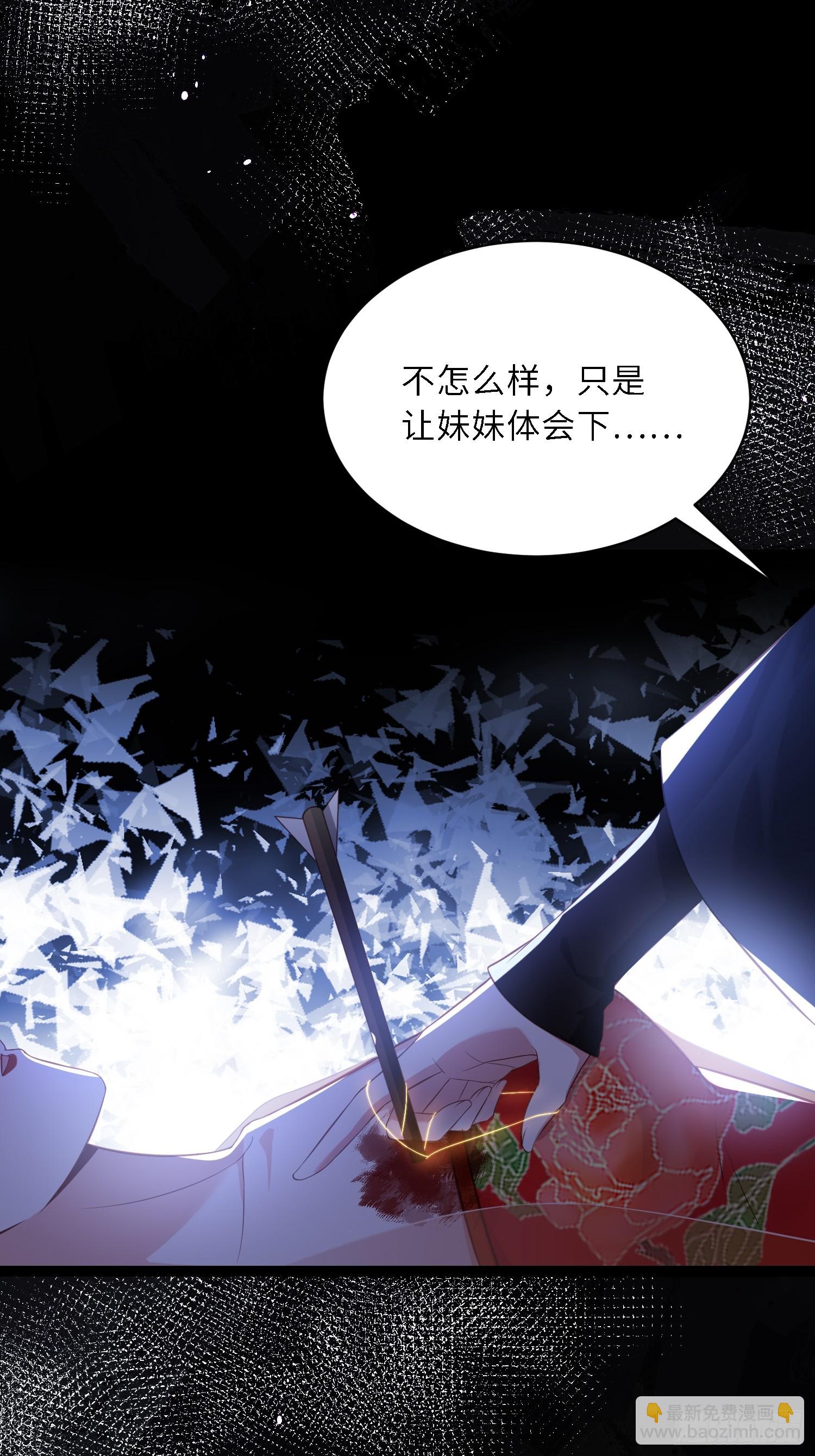 宦妃天下（太監王爺強娶我） - 第316話 爲阿九復仇！ - 1