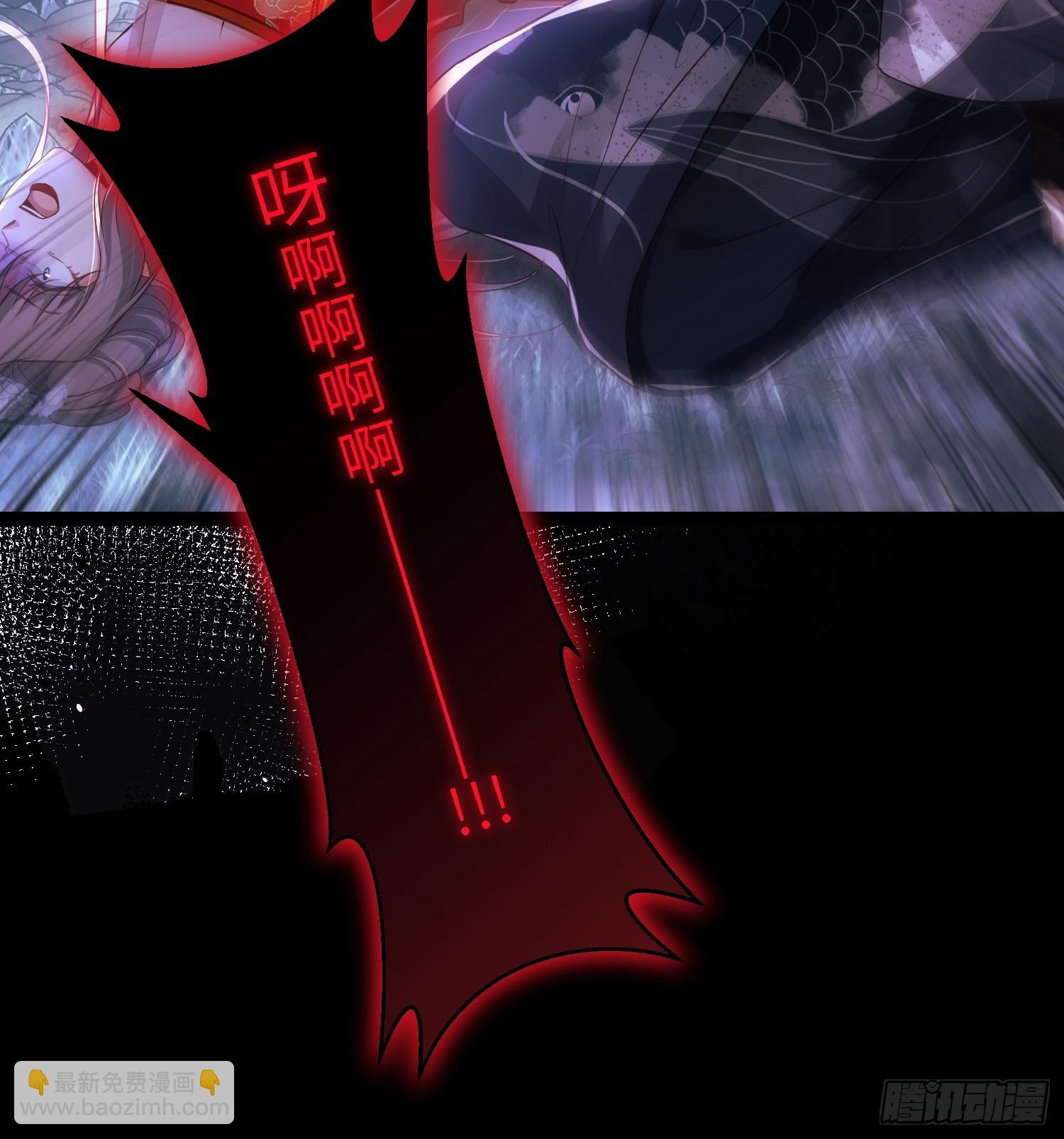 宦妃天下（太監王爺強娶我） - 第316話 爲阿九復仇！ - 3