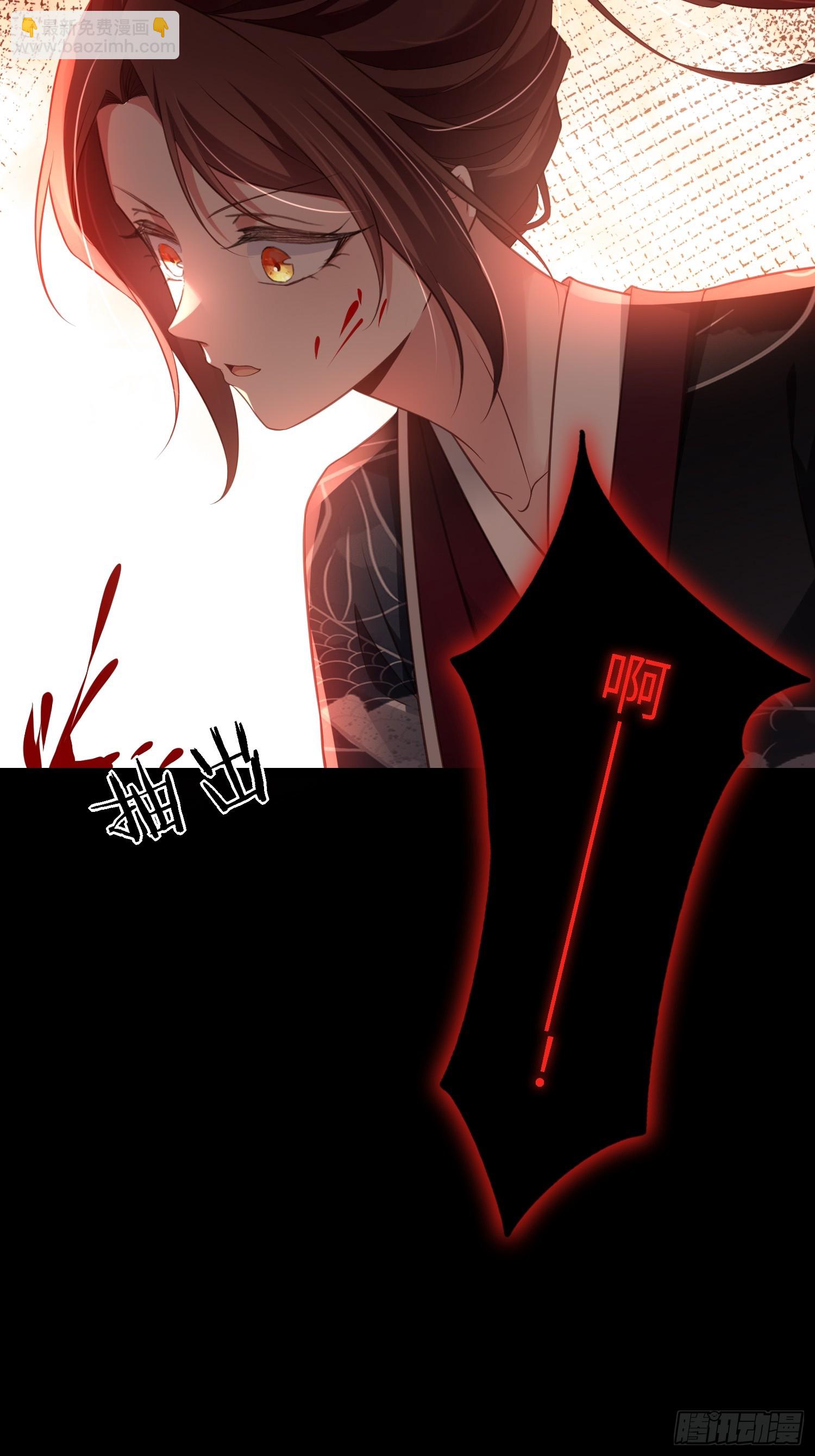 宦妃天下（太監王爺強娶我） - 第316話 爲阿九復仇！ - 7