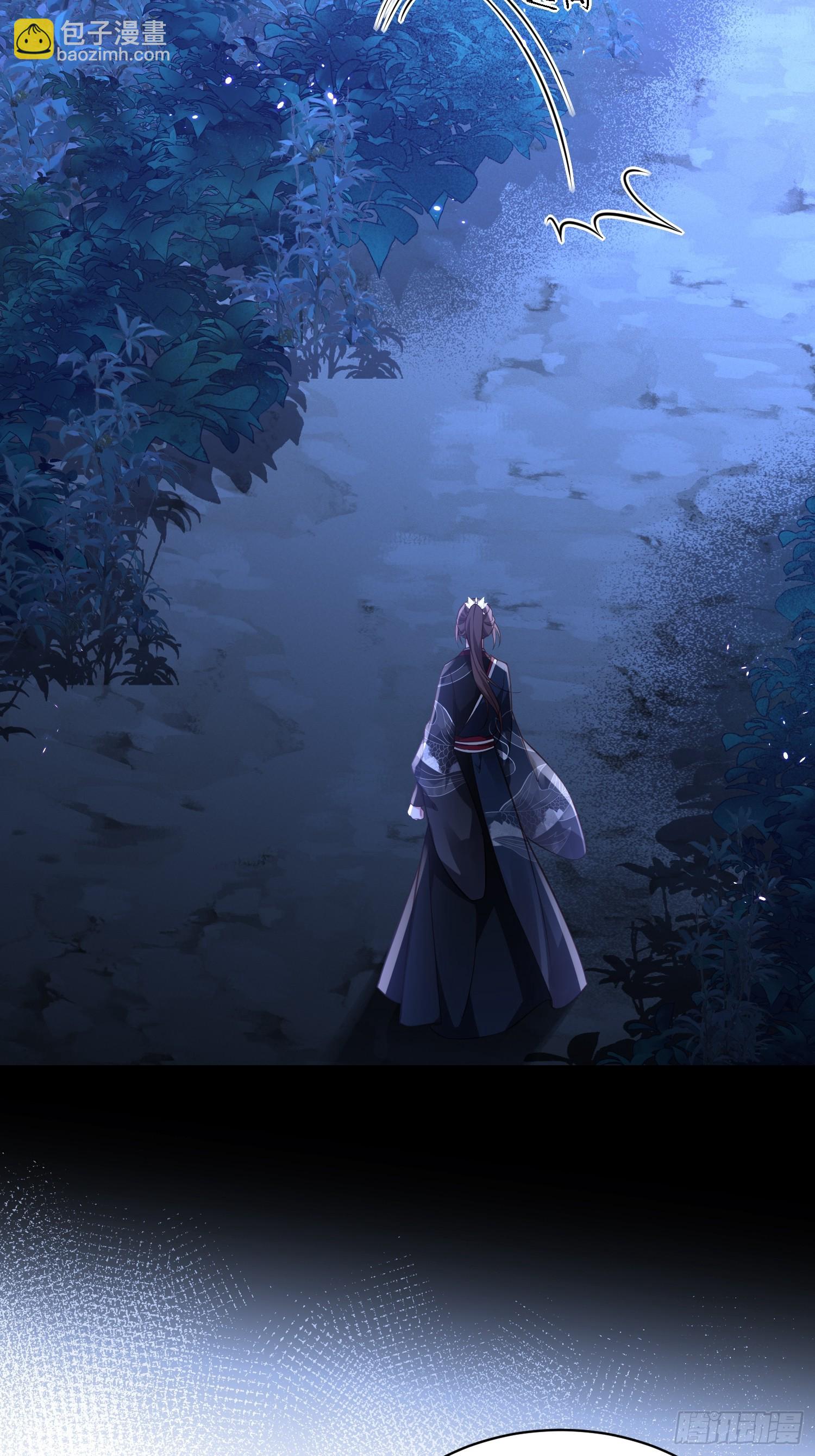 宦妃天下（太監王爺強娶我） - 第316話 爲阿九復仇！ - 6